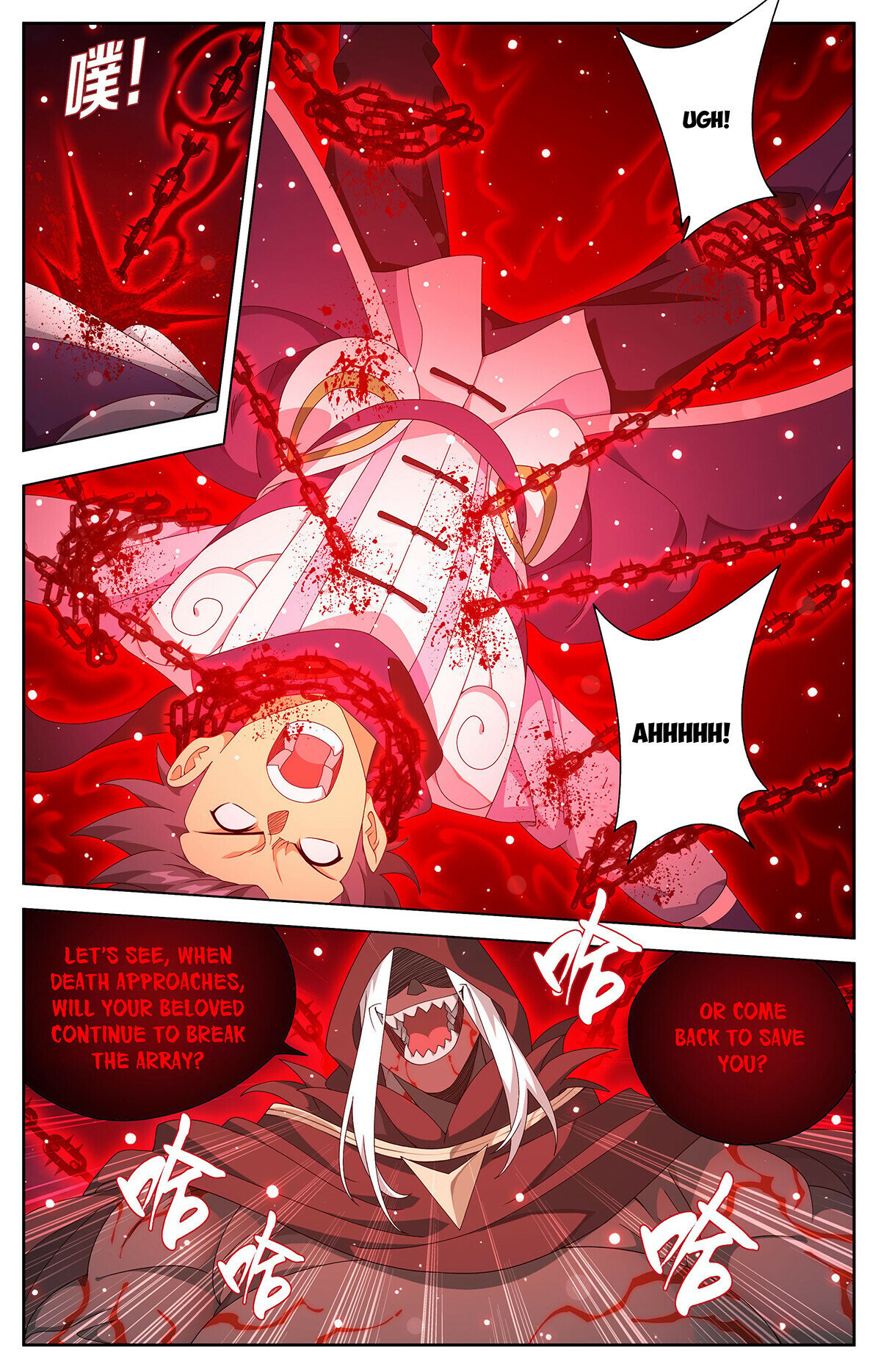 Read Battle Through The Heavens Manga Online