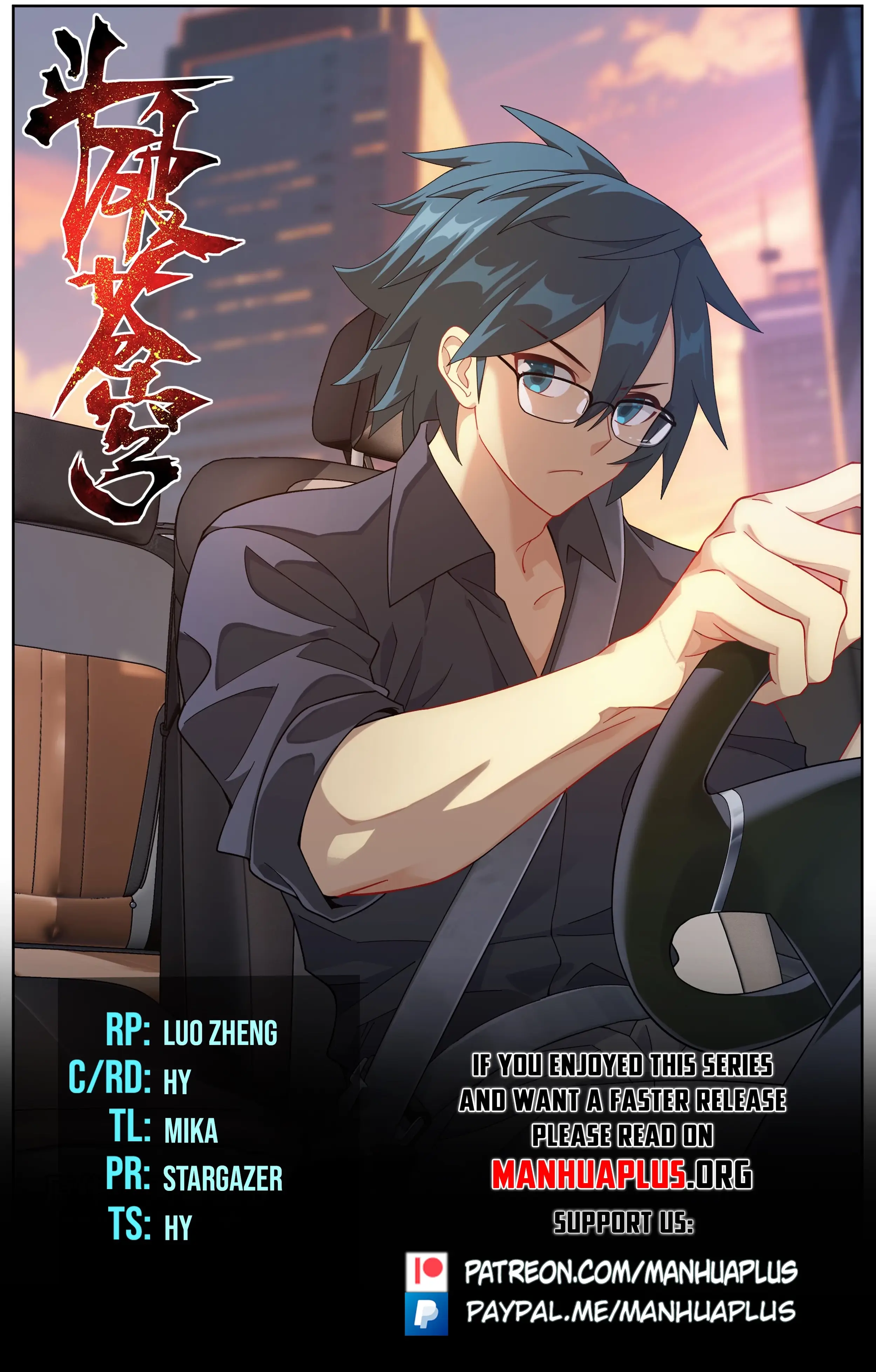 Read Battle Through The Heavens Manga Online