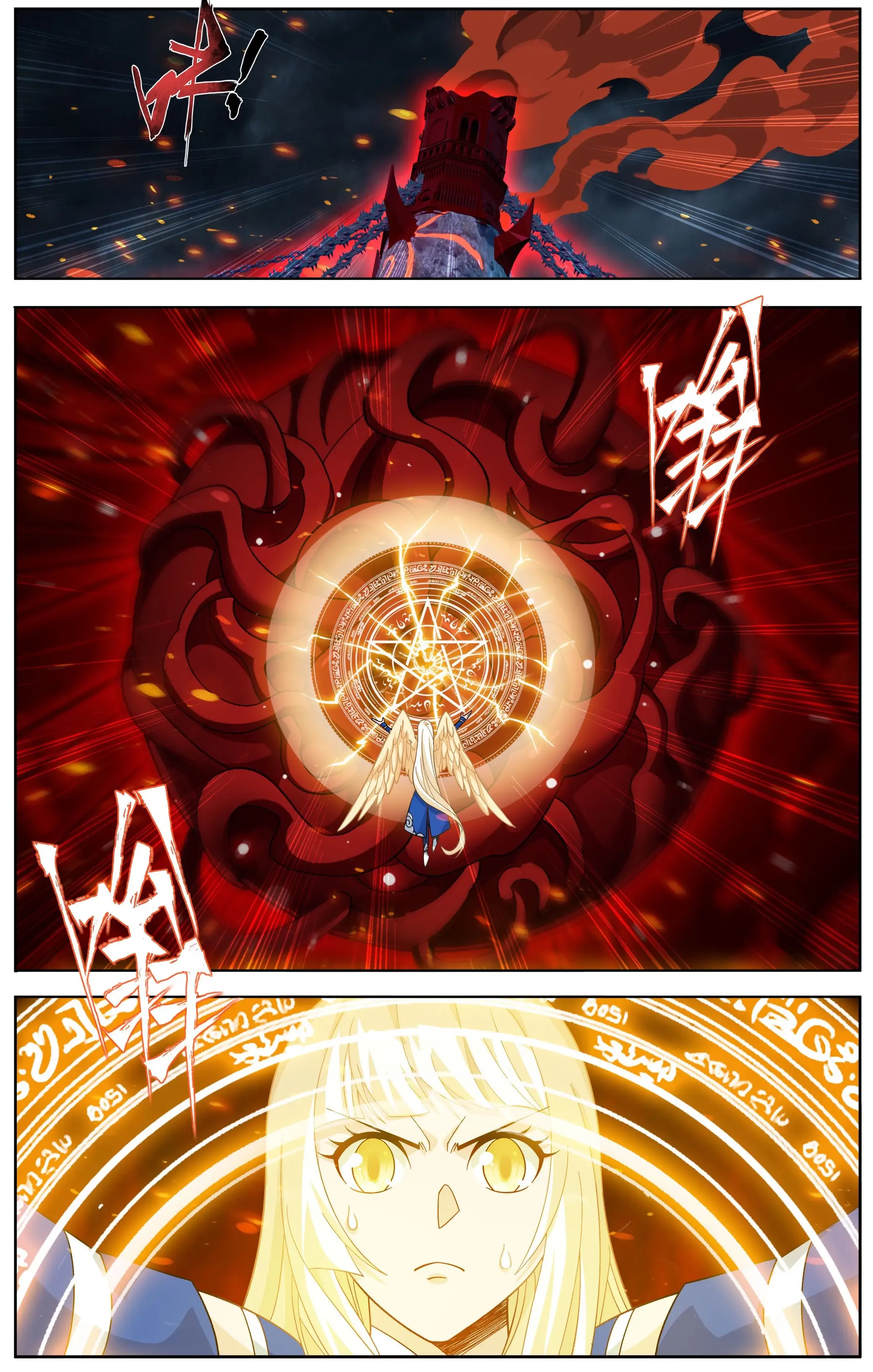 Read Battle Through The Heavens Manga Online