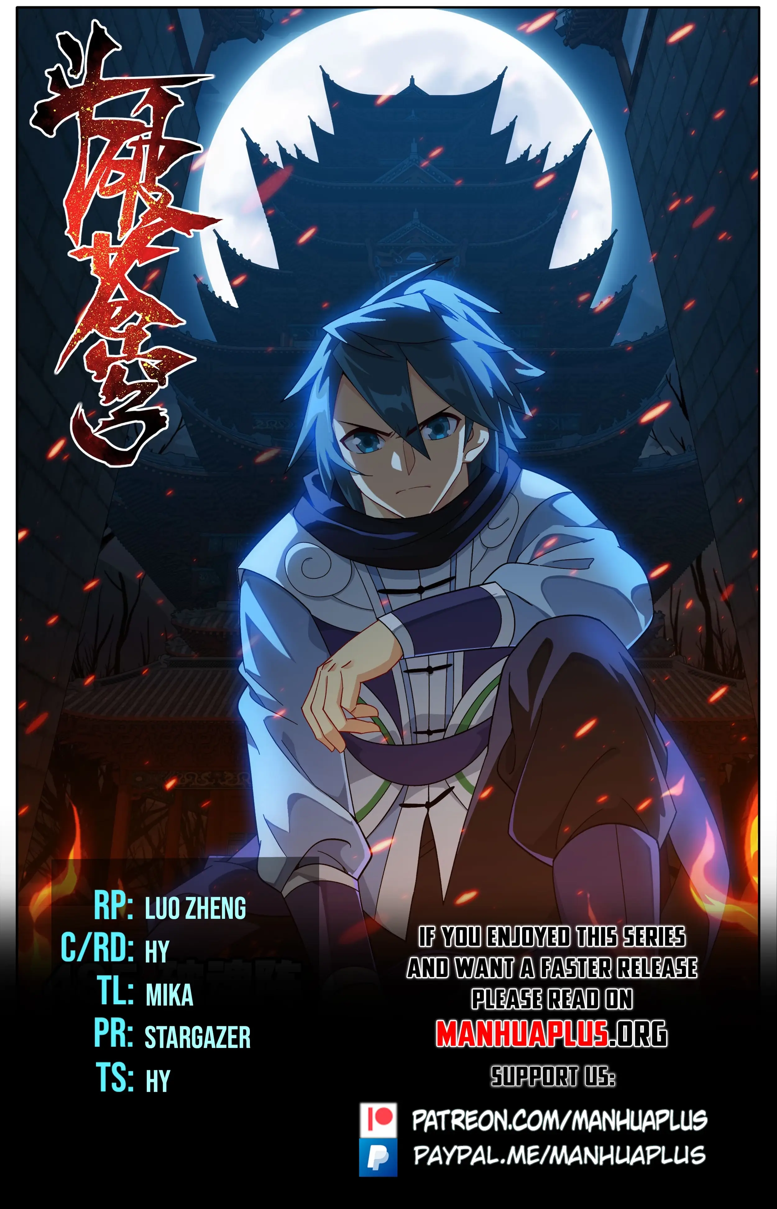 Read Battle Through The Heavens Manga Online