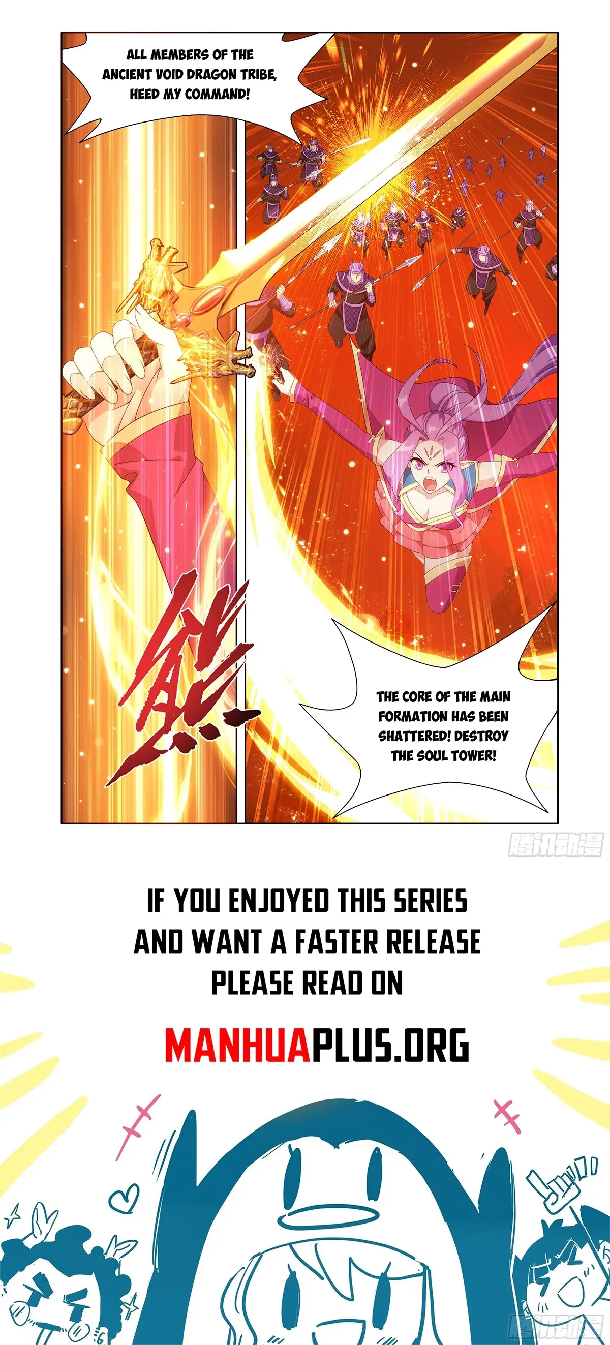 Read Battle Through The Heavens Manga Online