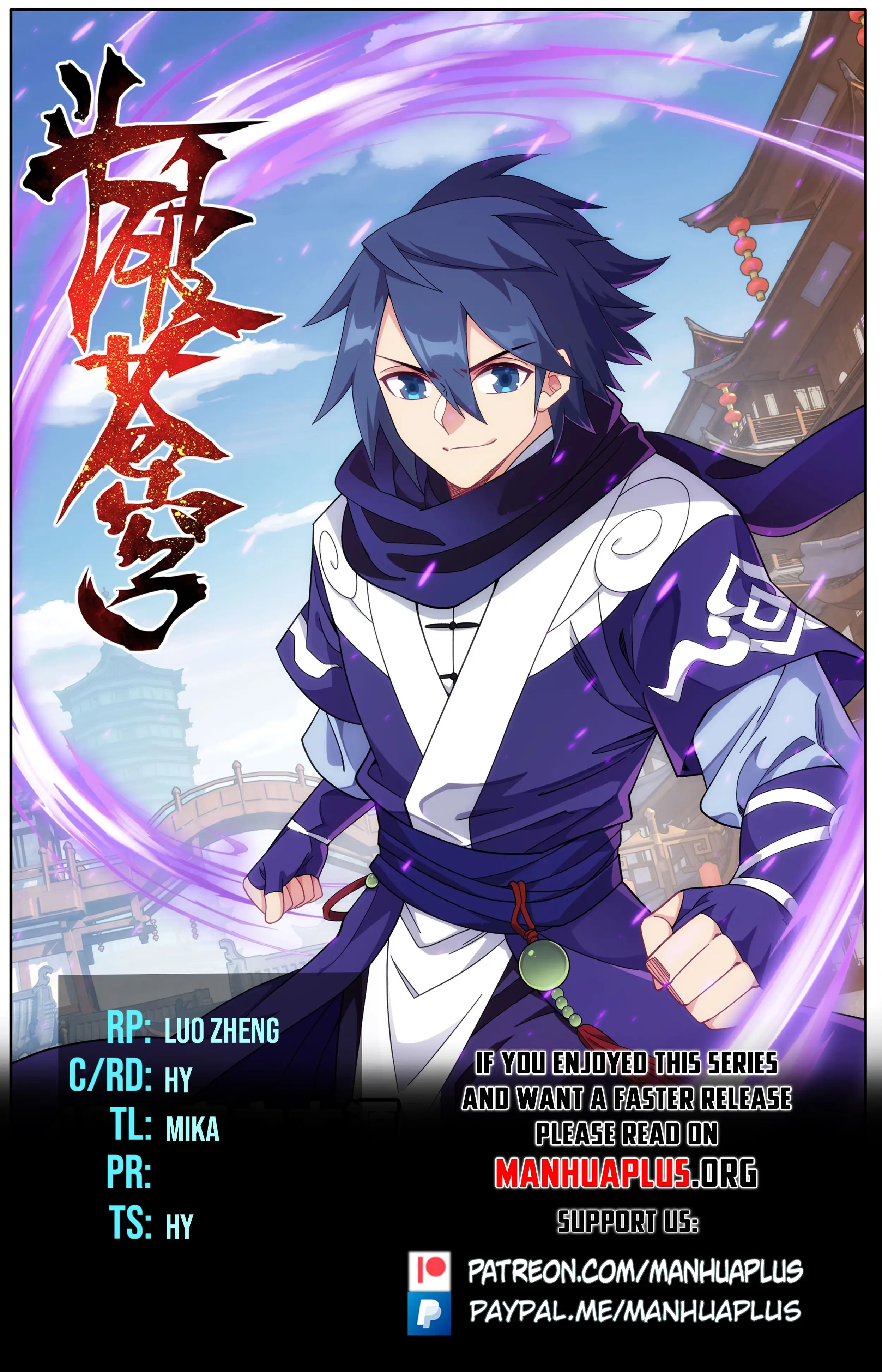 Read Battle Through The Heavens Manga Online