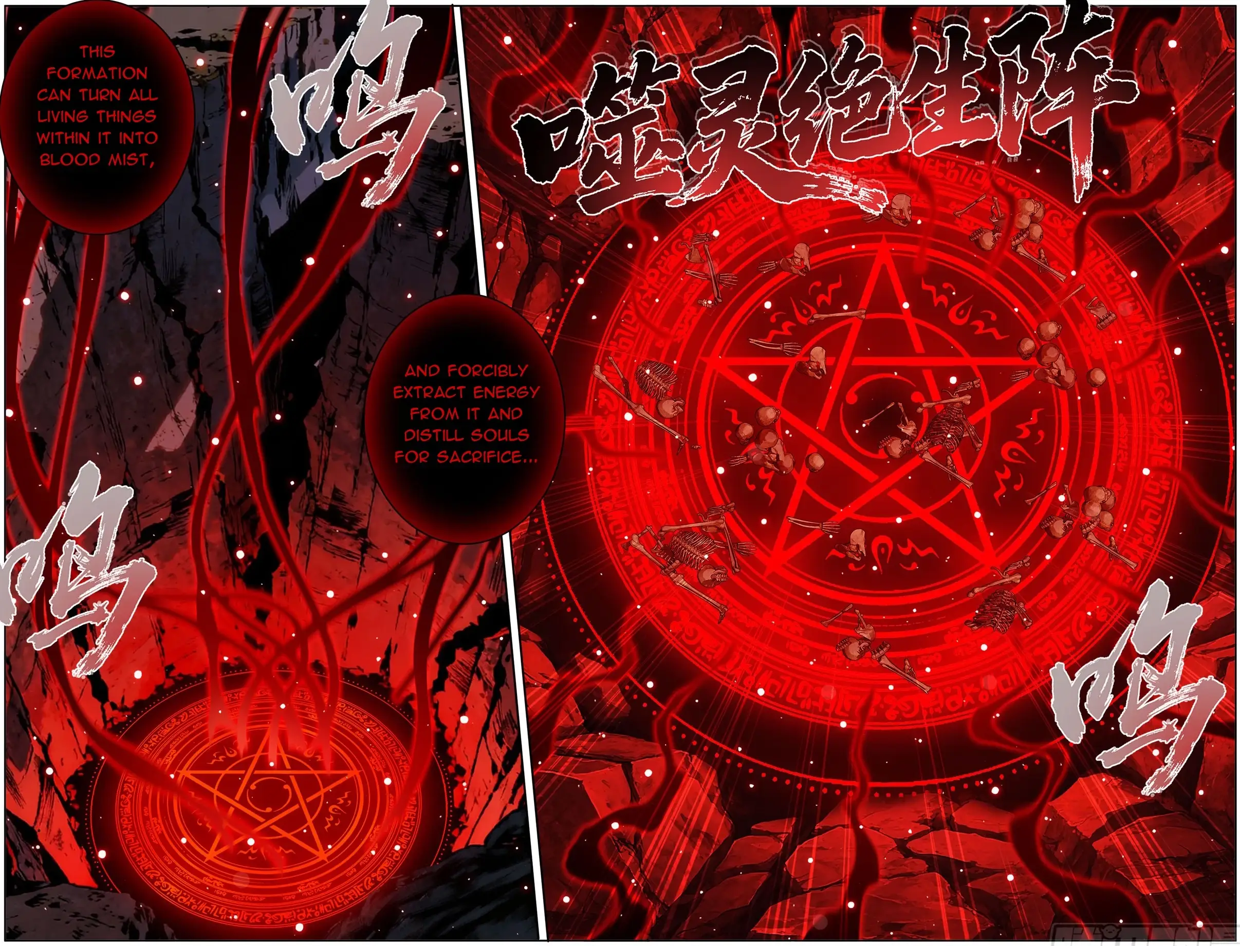 Read Battle Through The Heavens Manga Online