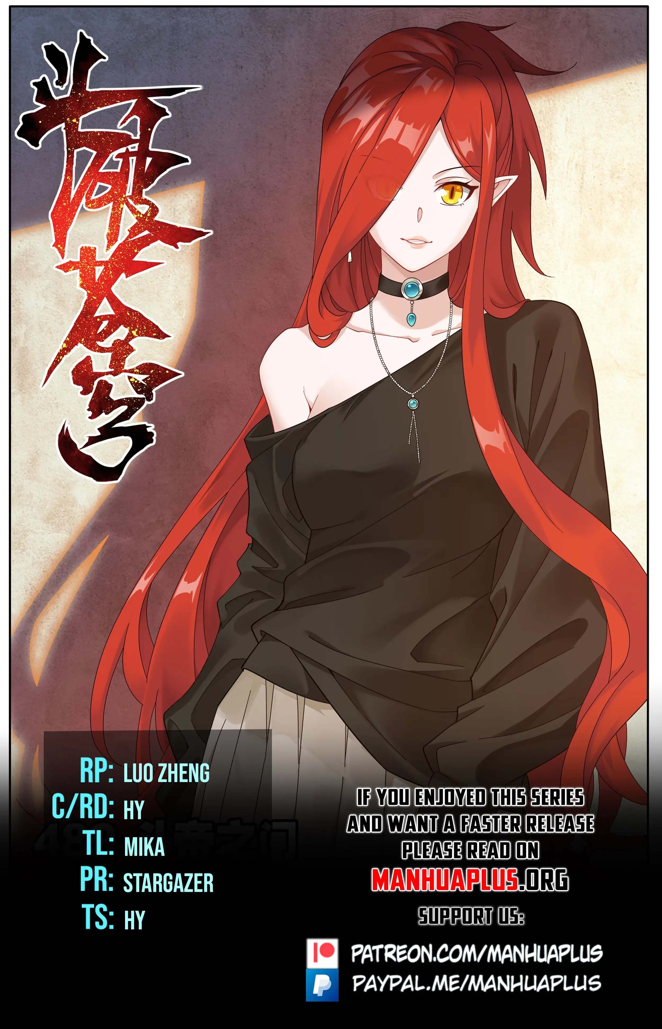 Read Battle Through The Heavens Manga Online