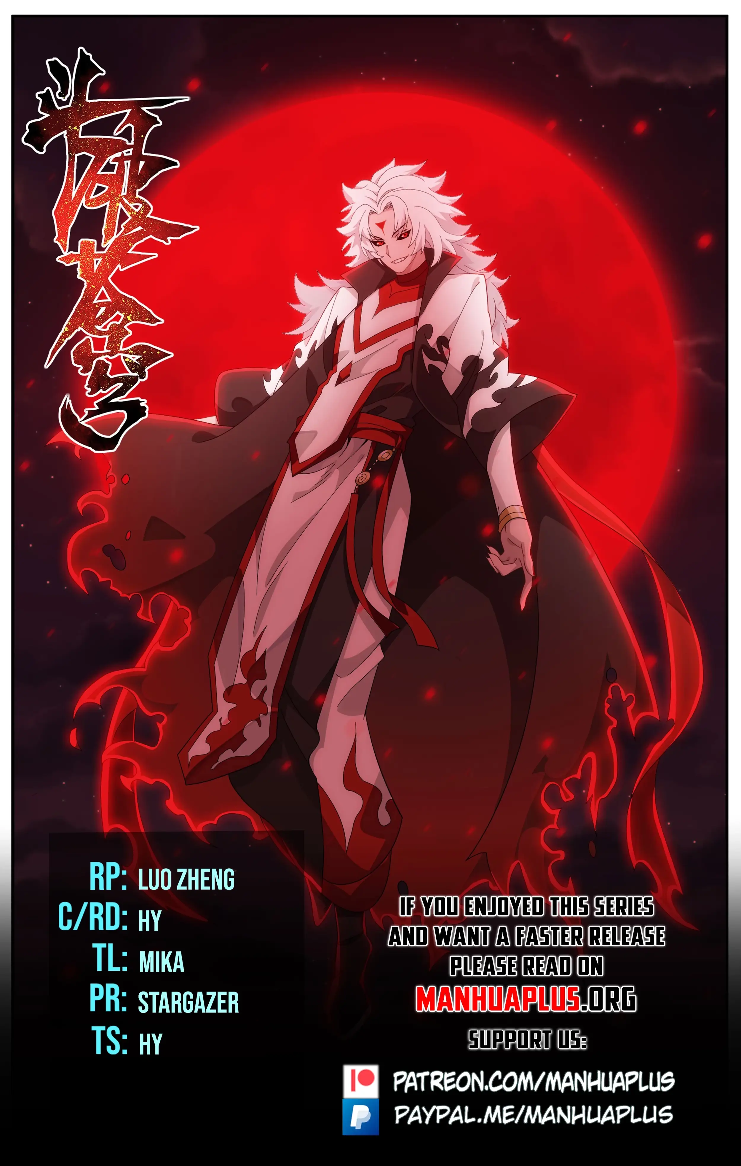 Read Battle Through The Heavens Manga Online