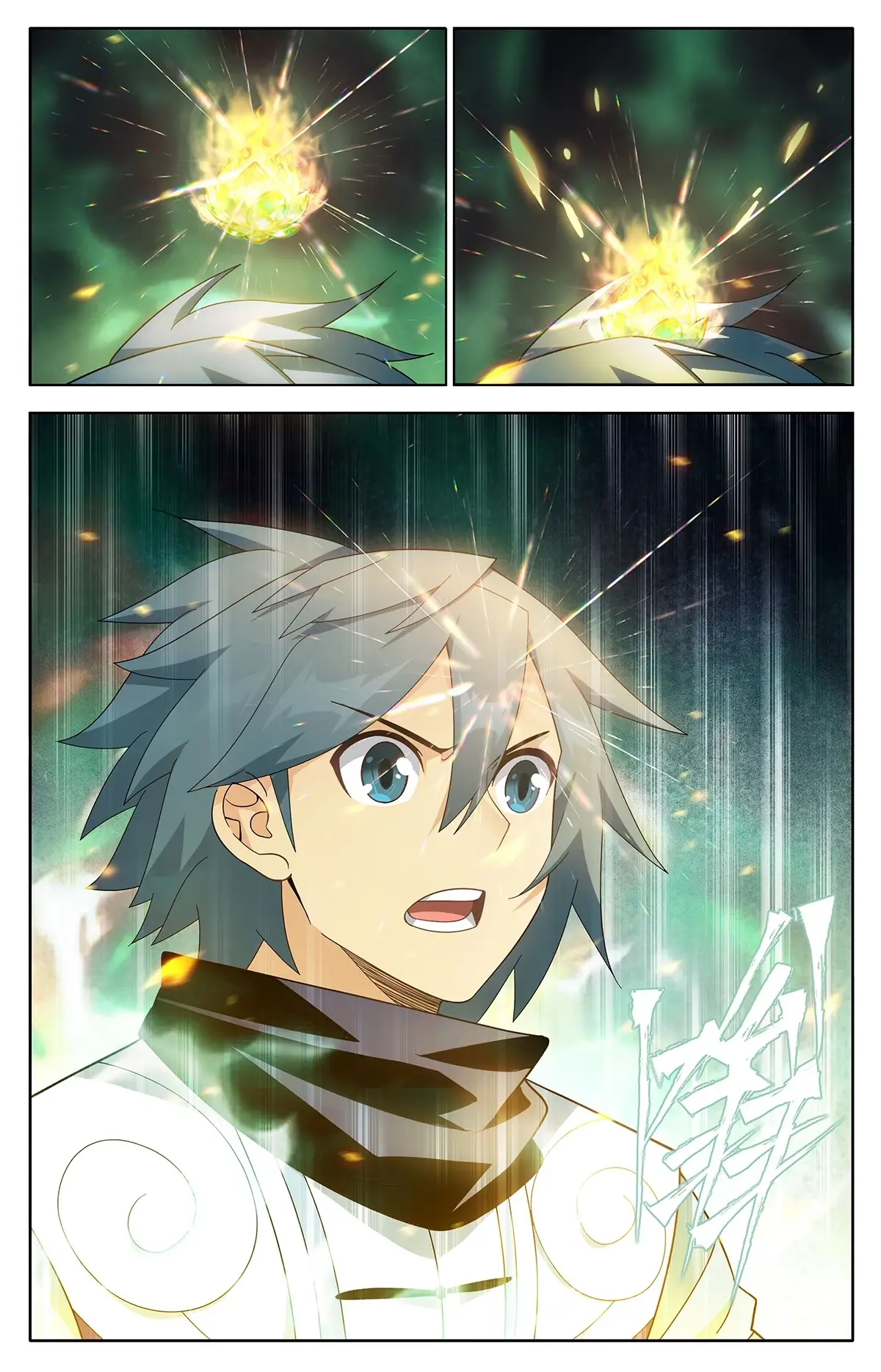 Read Battle Through The Heavens Manga Online