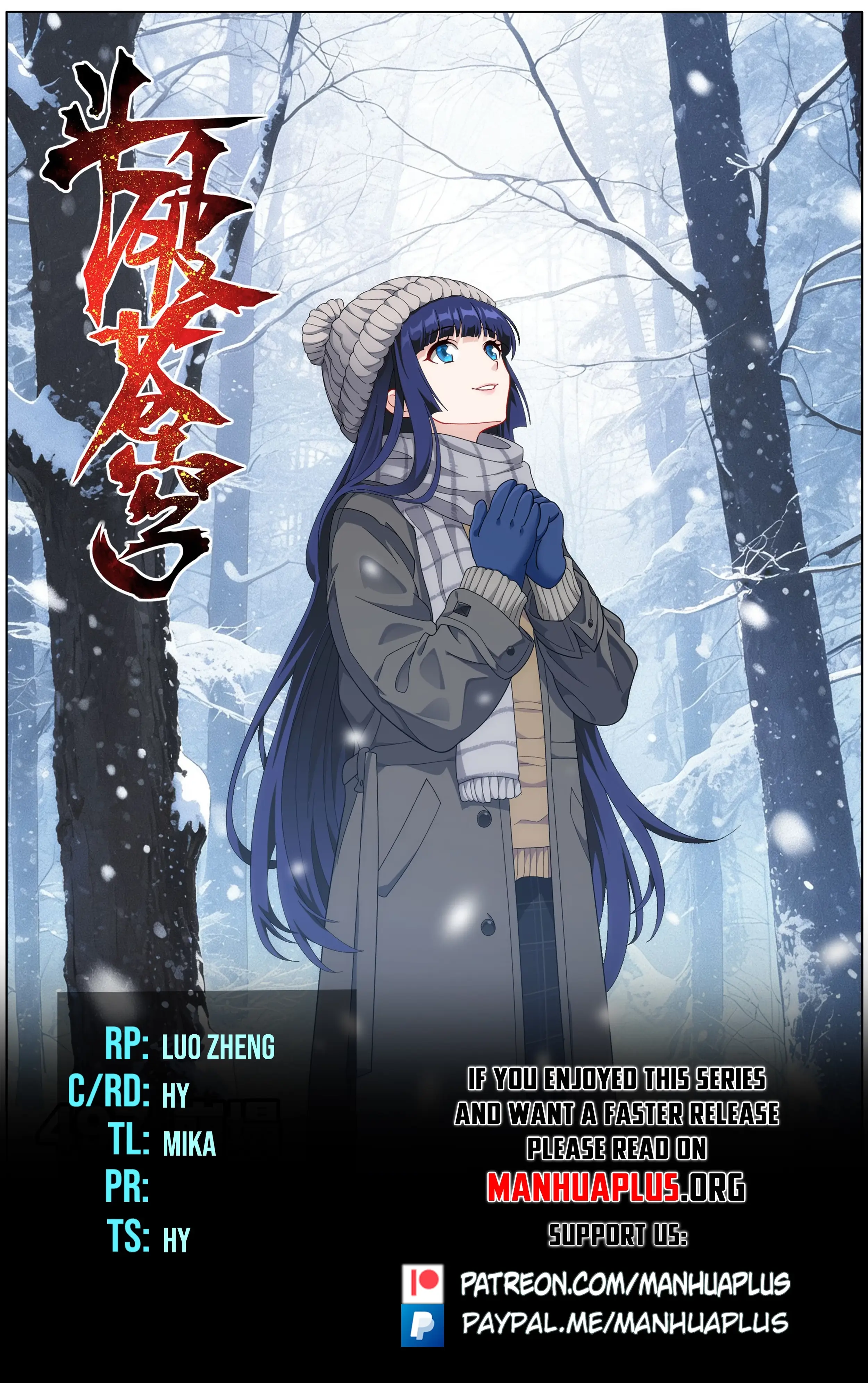 Read Battle Through The Heavens Manga Online