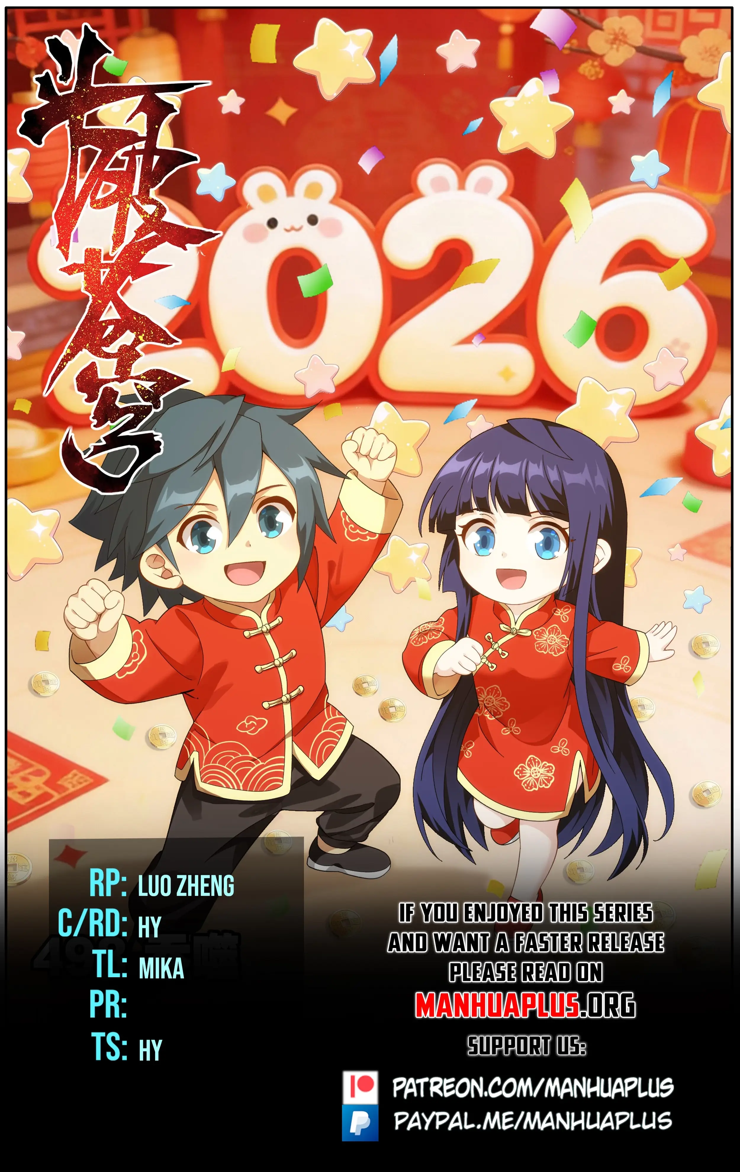 Read Battle Through The Heavens Manga Online