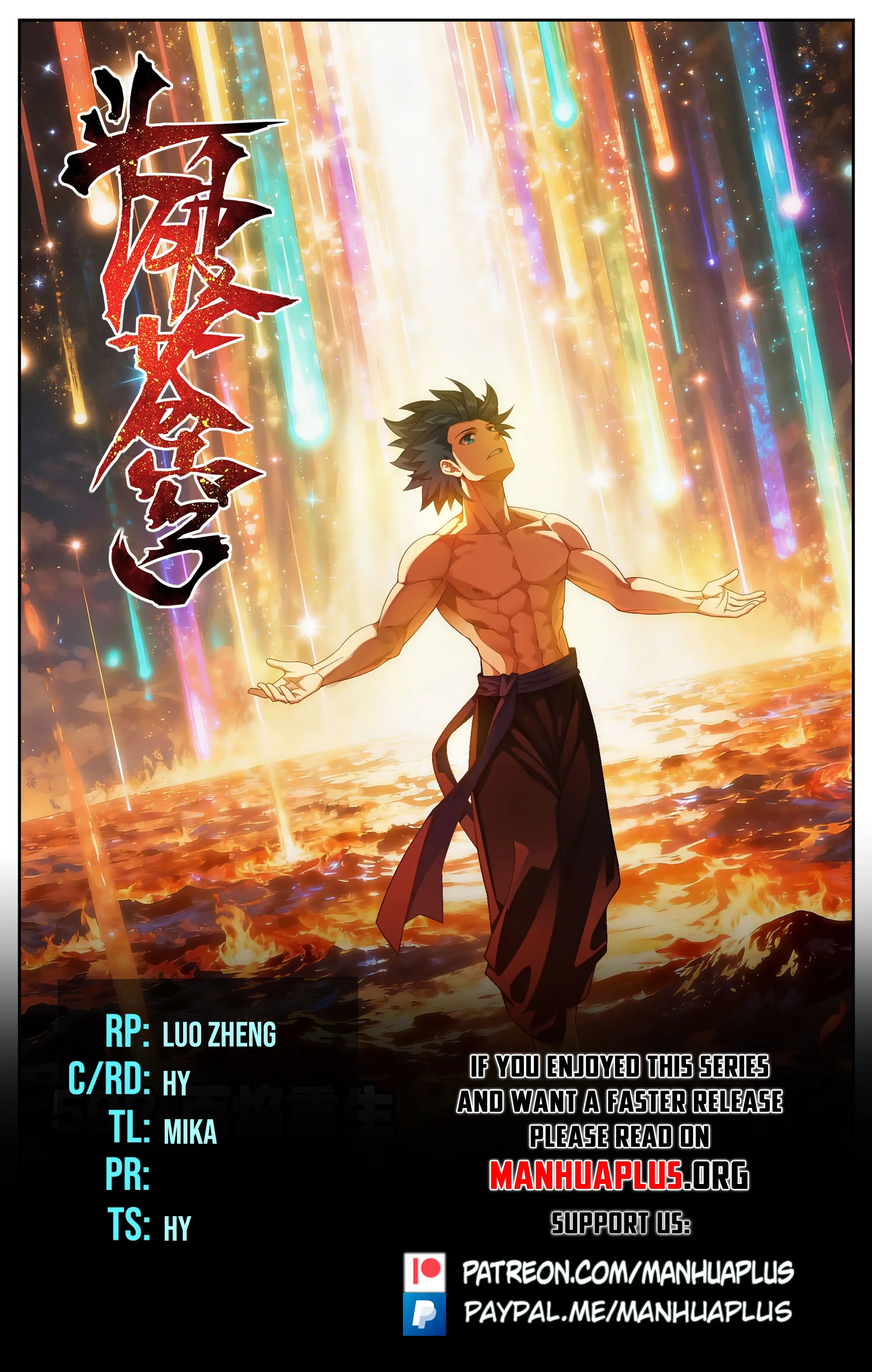 Read Battle Through The Heavens Manga Online