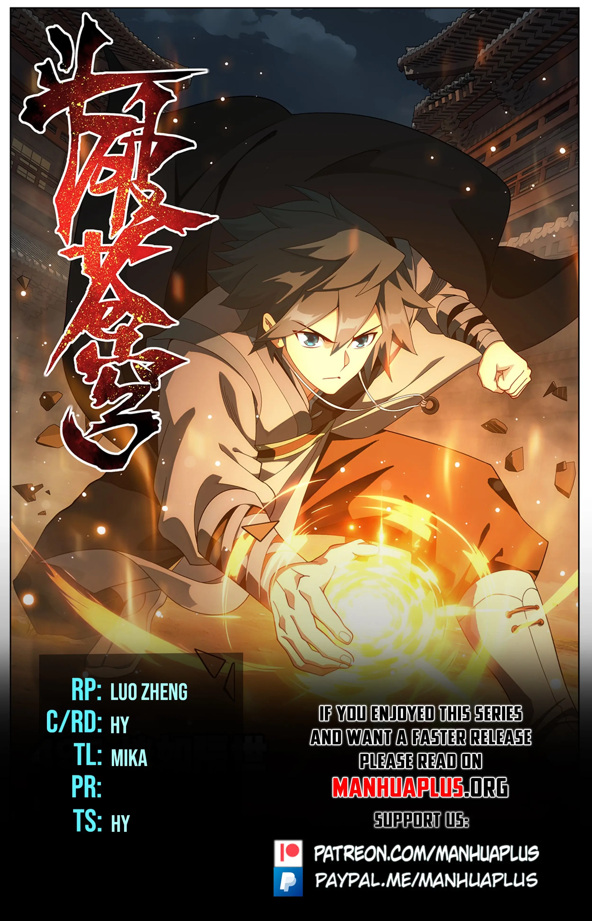 Read Battle Through The Heavens Manga Online