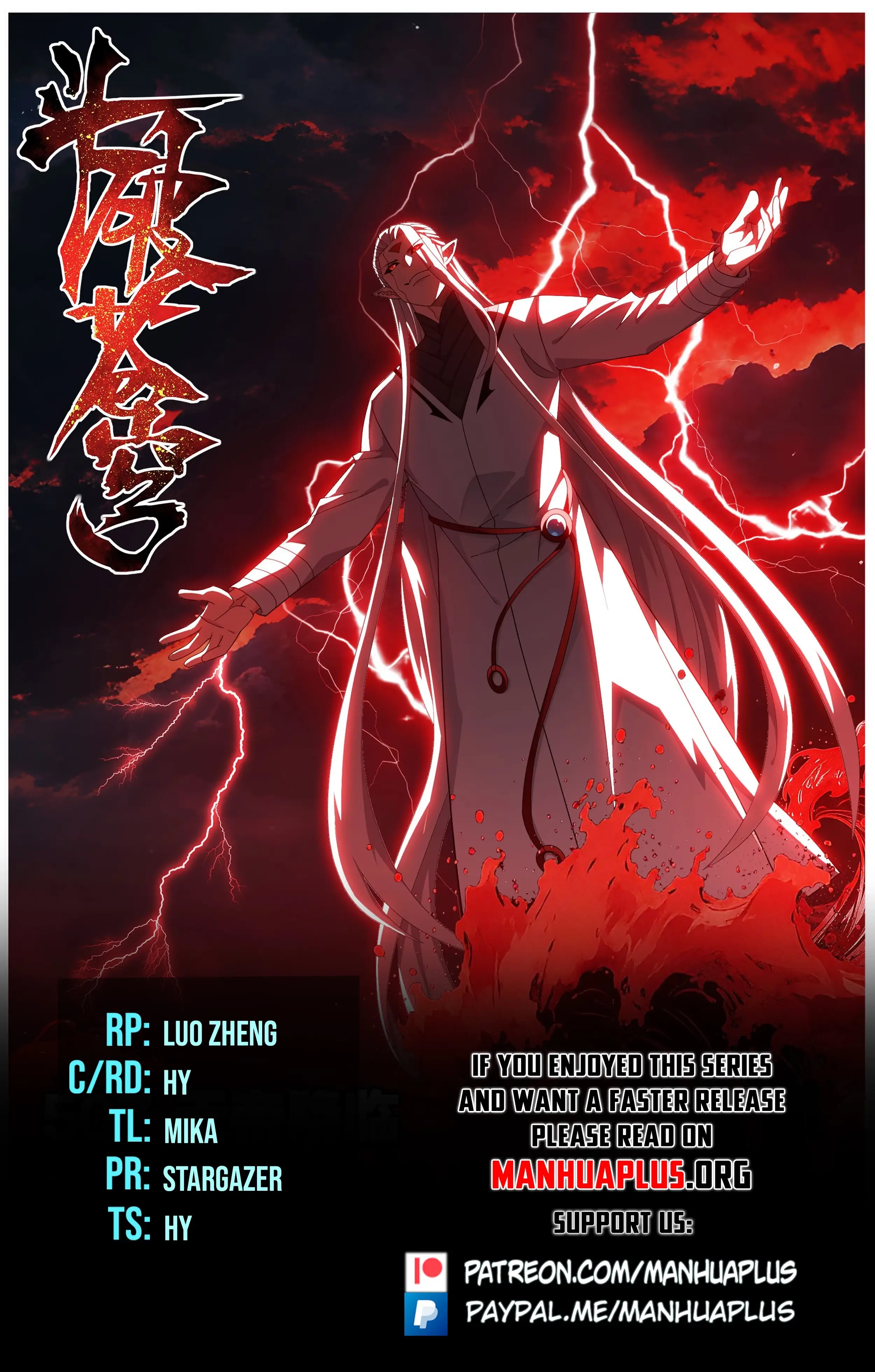 Read Battle Through The Heavens Manga Online