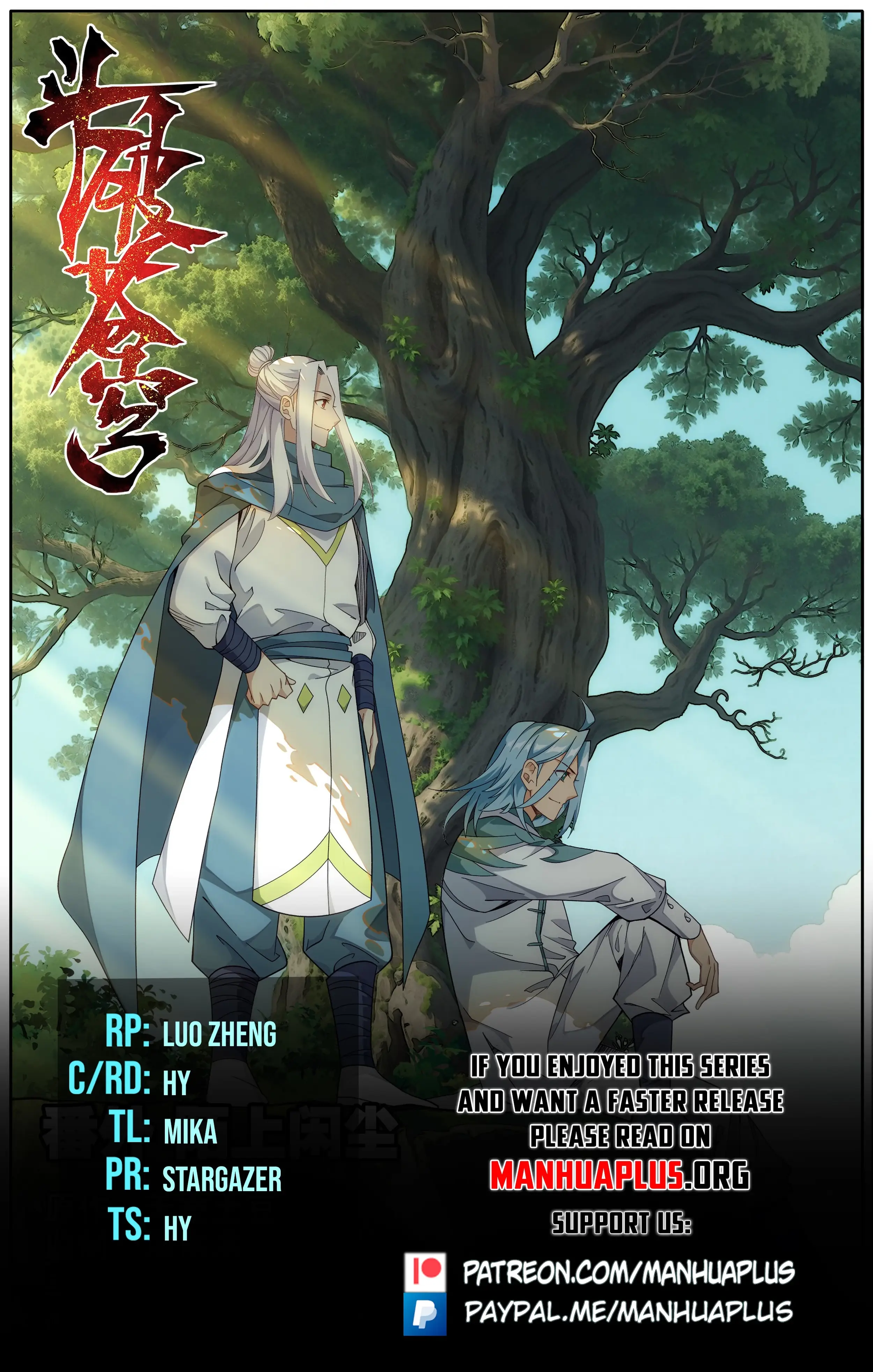 Read Battle Through The Heavens Manga Online