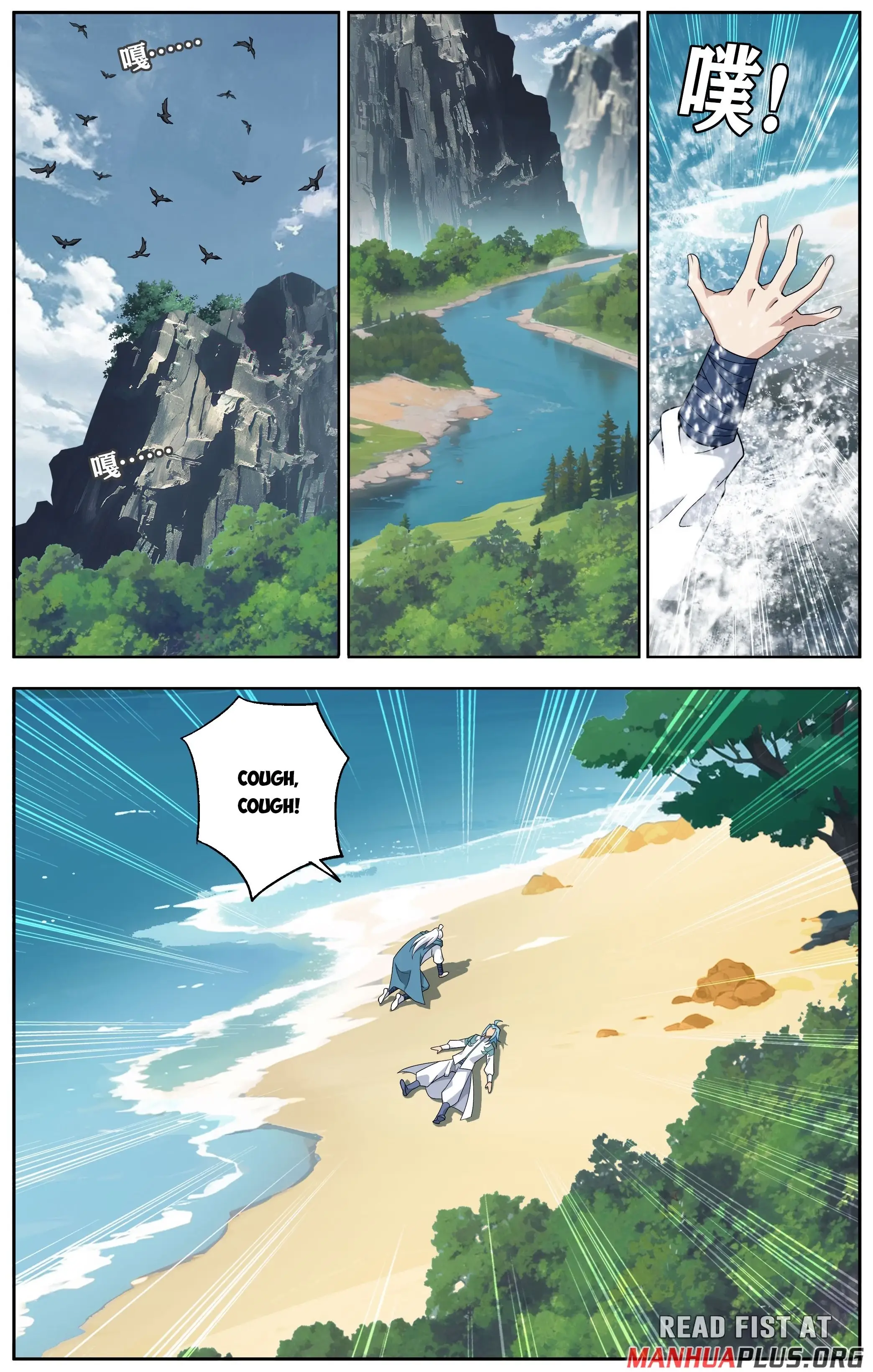 Read Battle Through The Heavens Manga Online