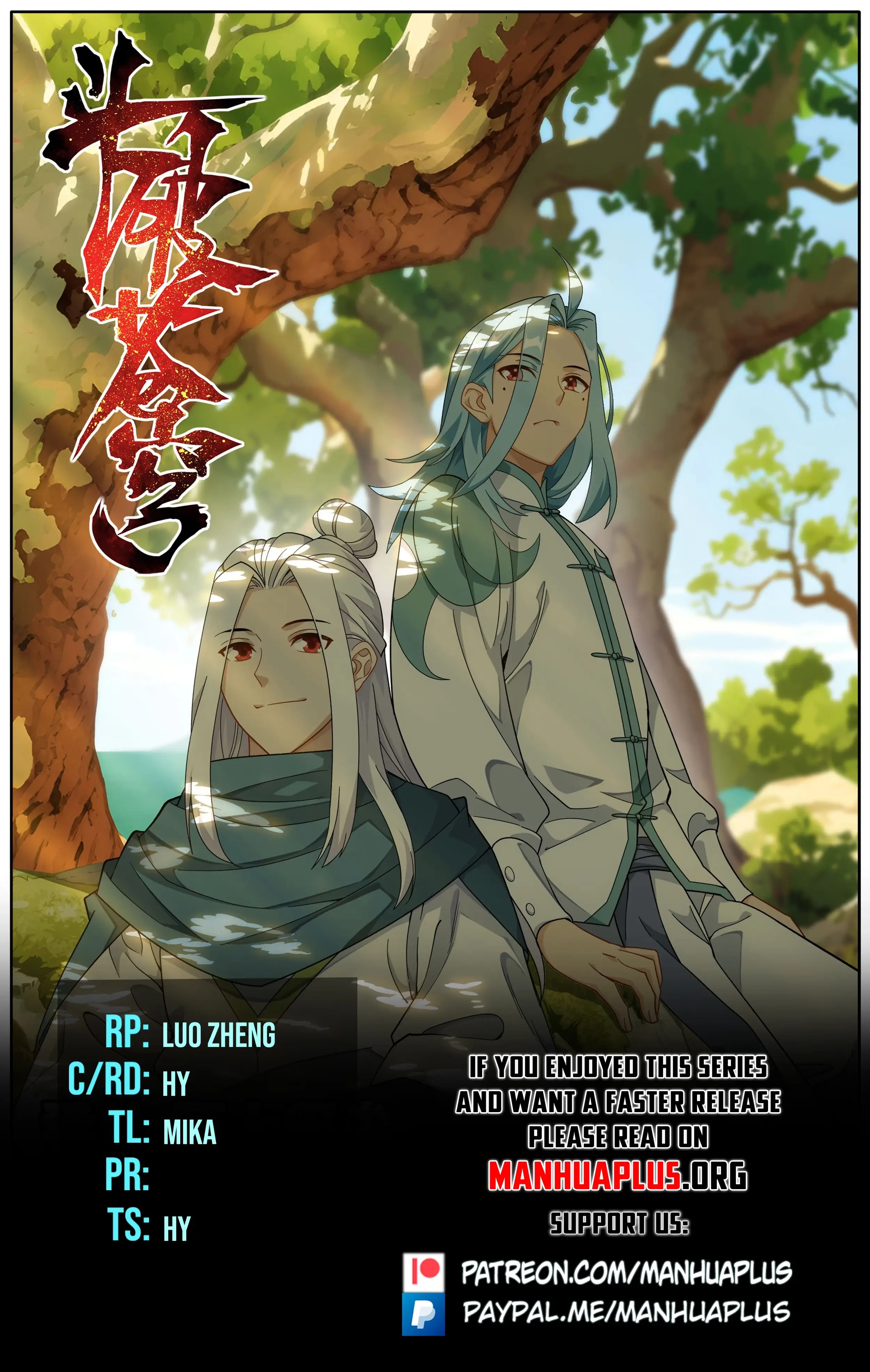 Read Battle Through The Heavens Manga Online