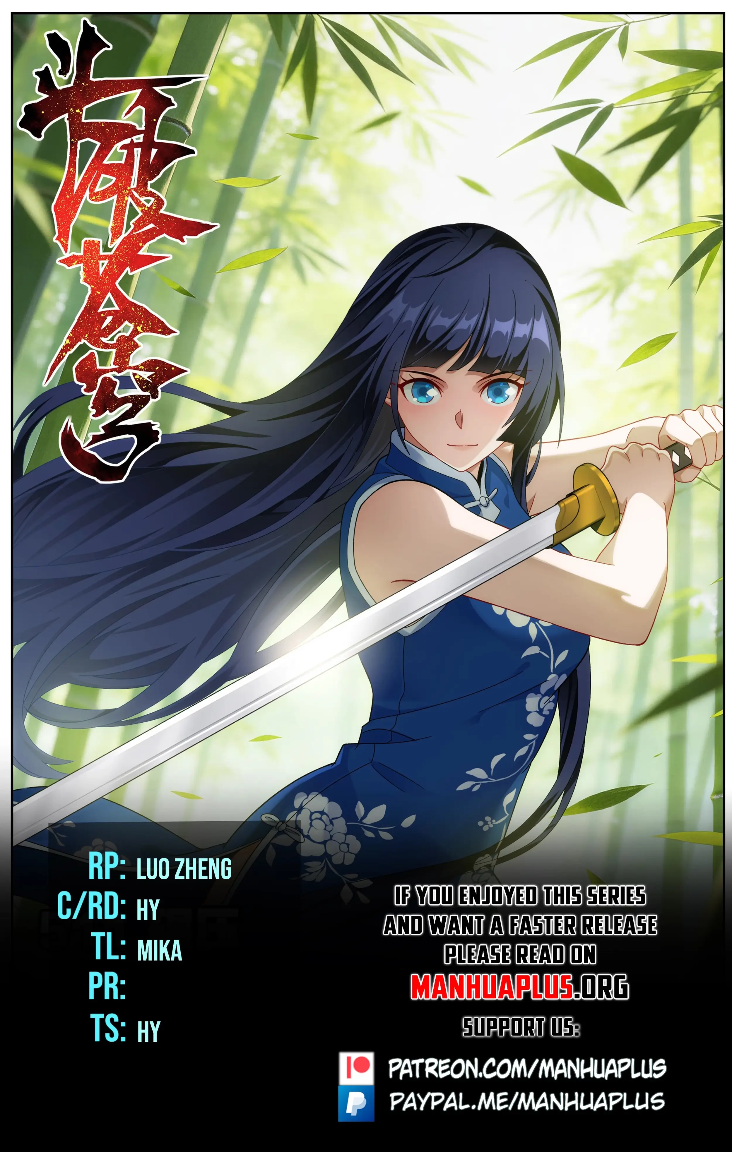 Read Battle Through The Heavens Manga Online