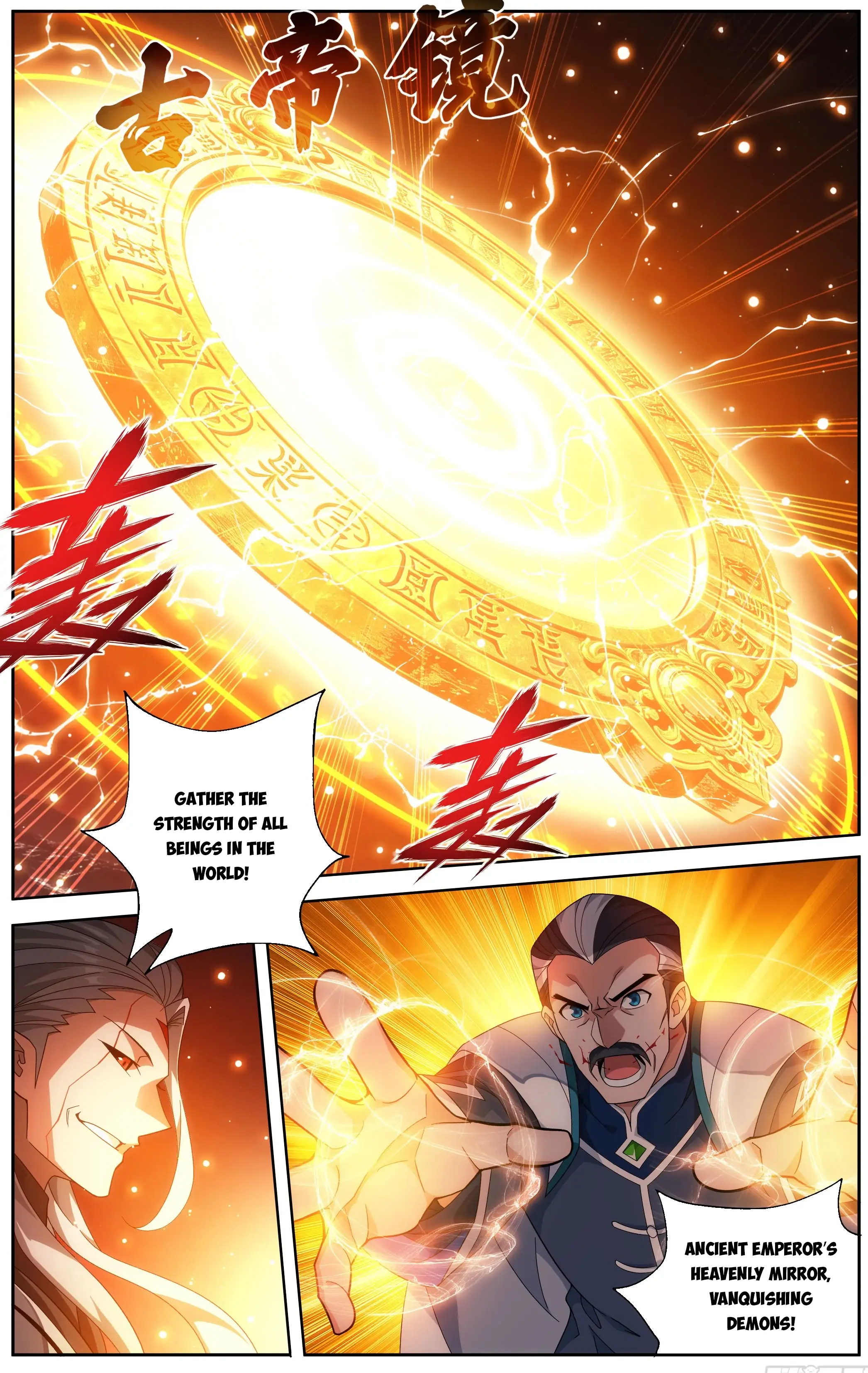 Read Battle Through The Heavens Manga Online