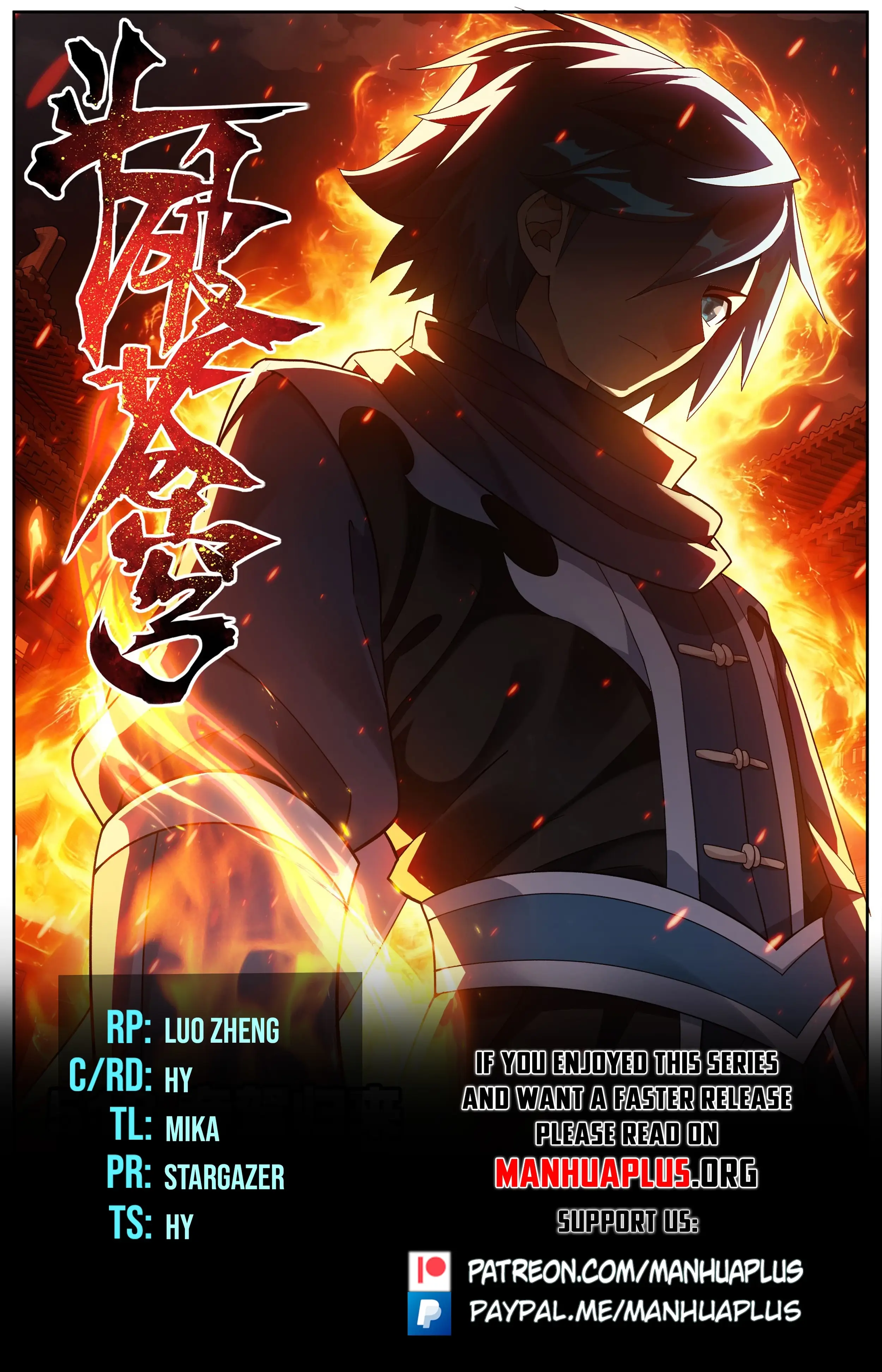 Read Battle Through The Heavens Manga Online