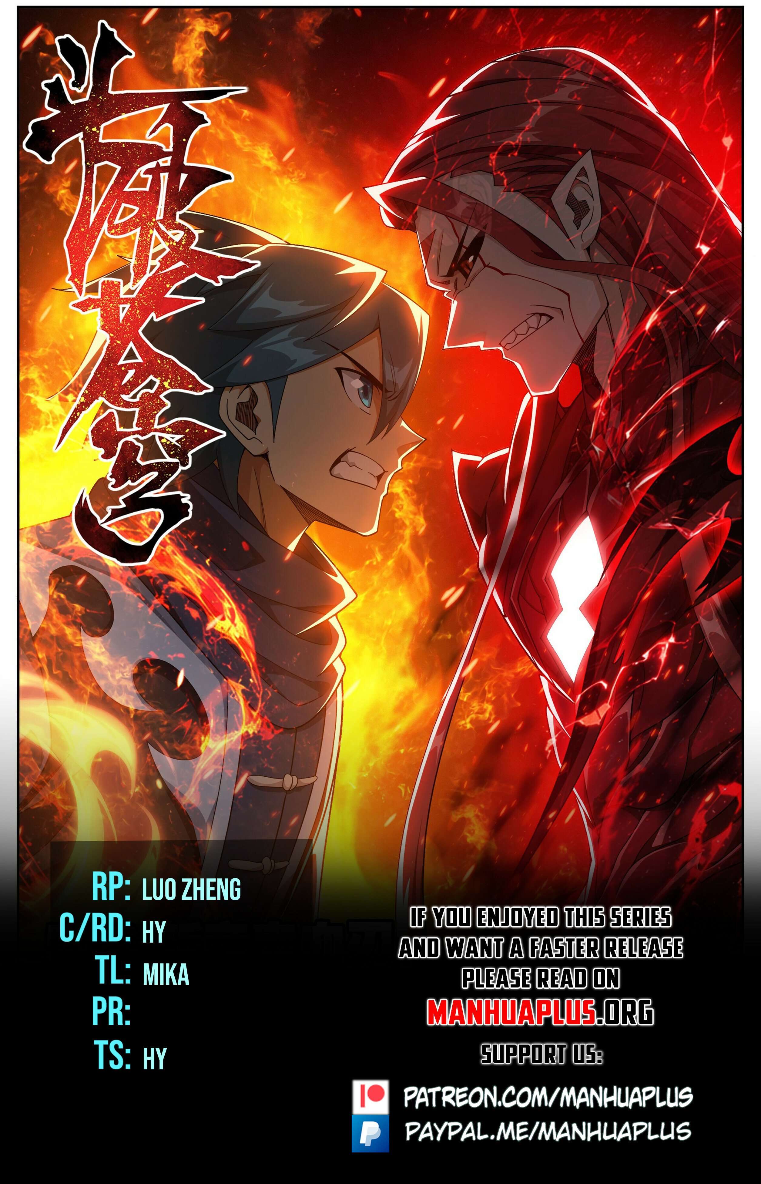 Read Battle Through The Heavens Manga Online