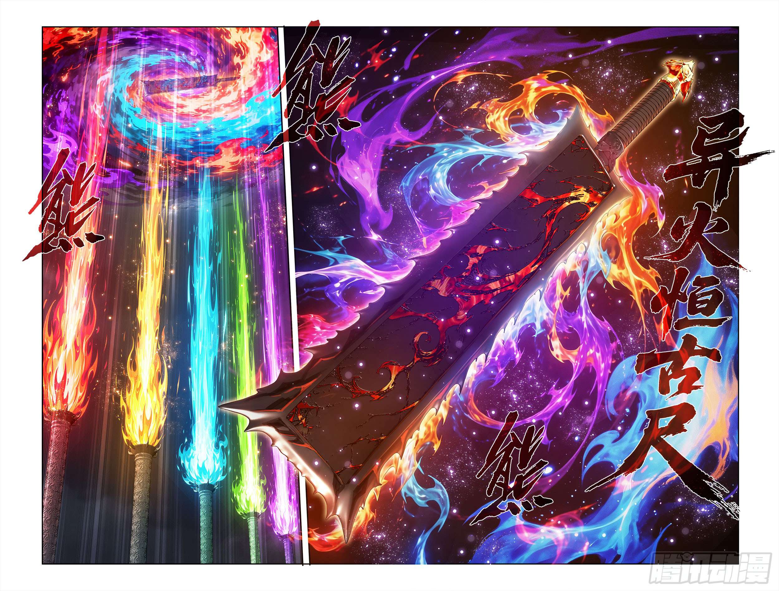 Read Battle Through The Heavens Manga Online