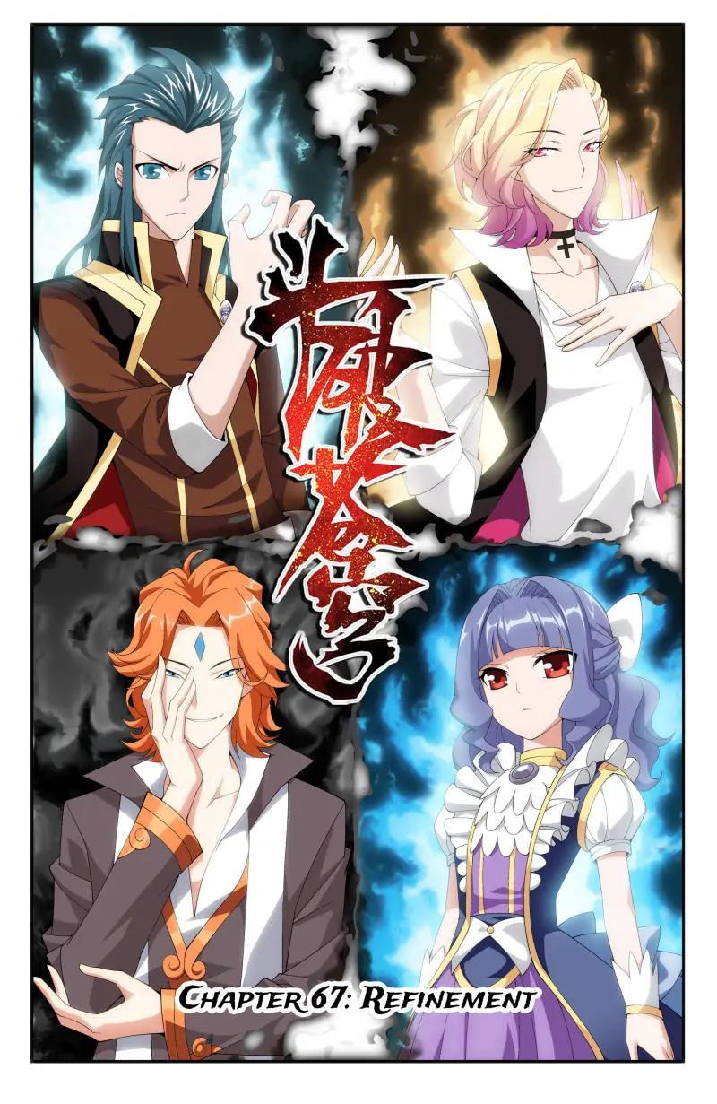 Read Battle Through The Heavens Manga Online
