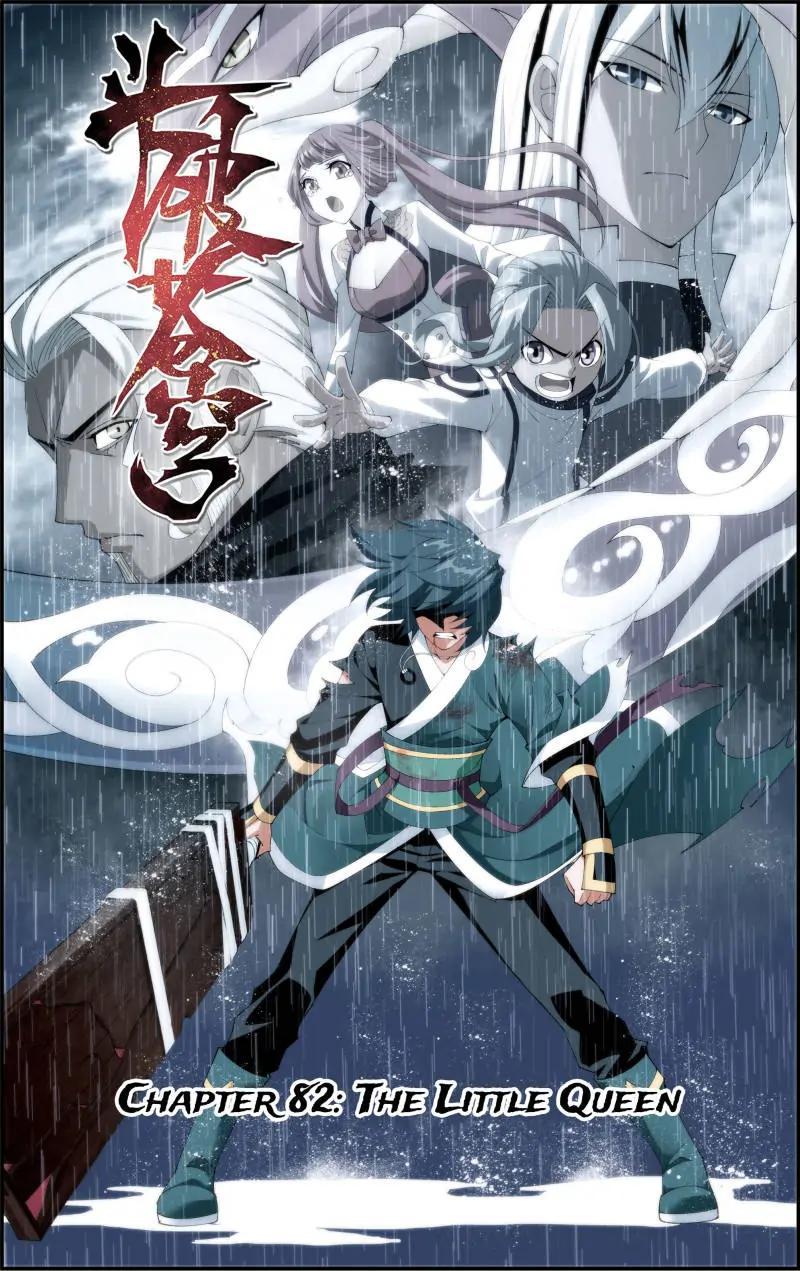 Read Battle Through The Heavens Manga Online