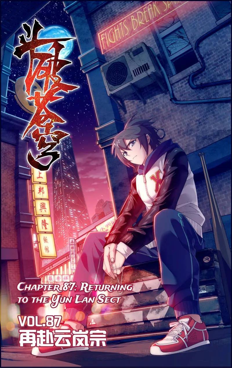 Read Battle Through The Heavens Manga Online