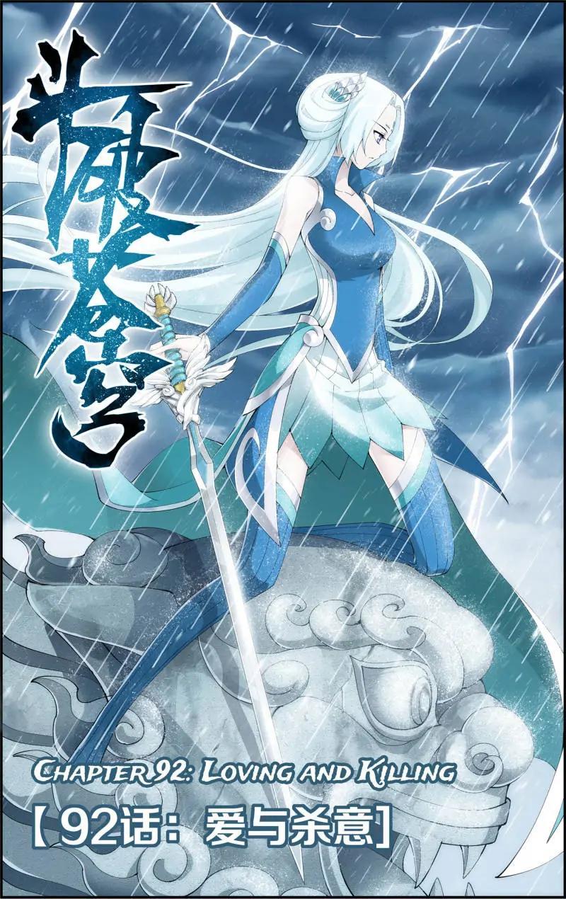 Read Battle Through The Heavens Manga Online