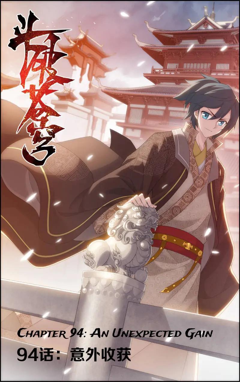 Read Battle Through The Heavens Manga Online