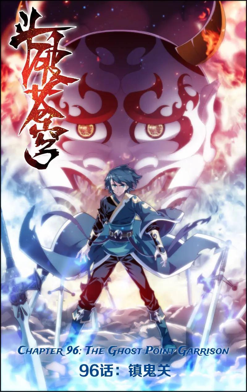 Read Battle Through The Heavens Manga Online