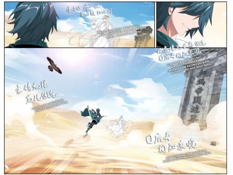 Read Battle Through The Heavens Manga Online