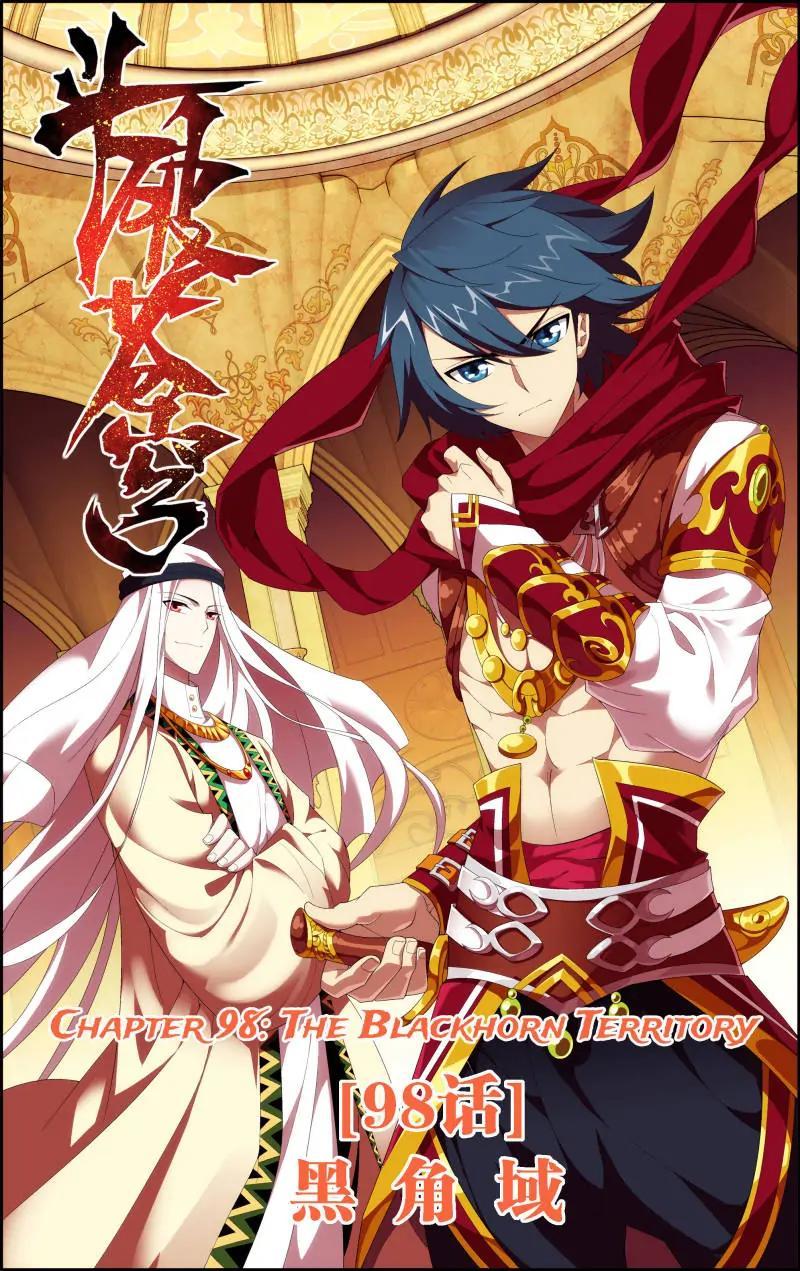 Read Battle Through The Heavens Manga Online