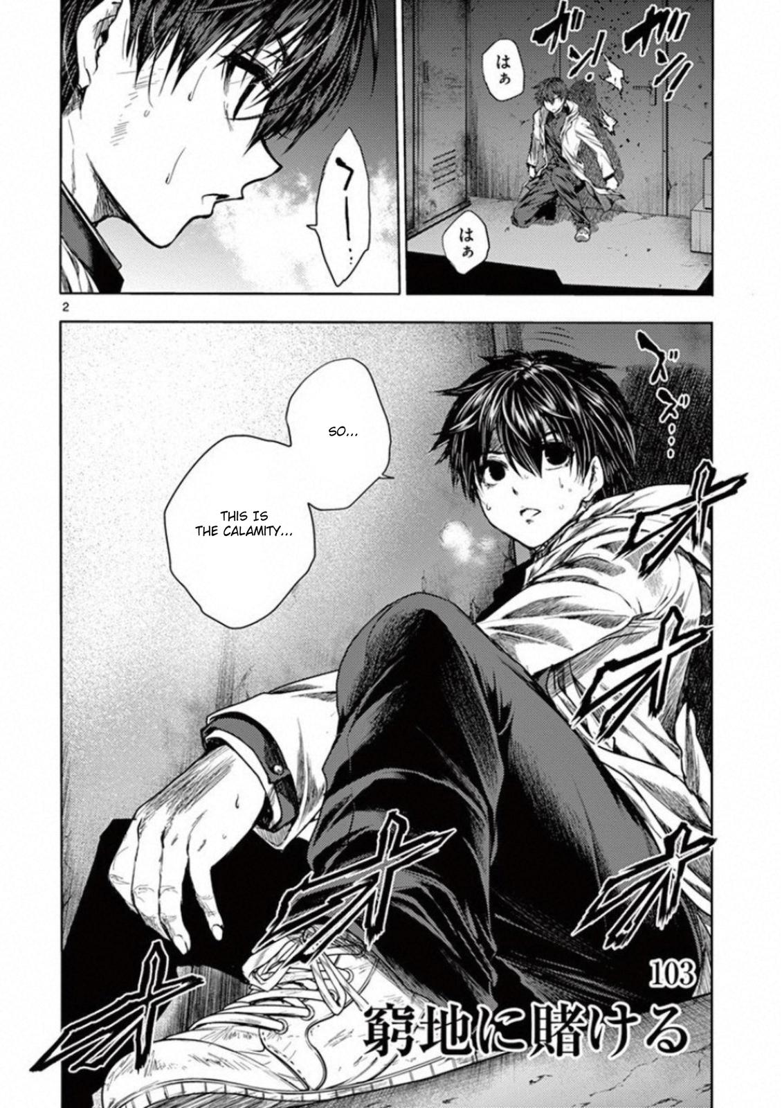 Read Battle in 5 Seconds After Meeting Manga Online