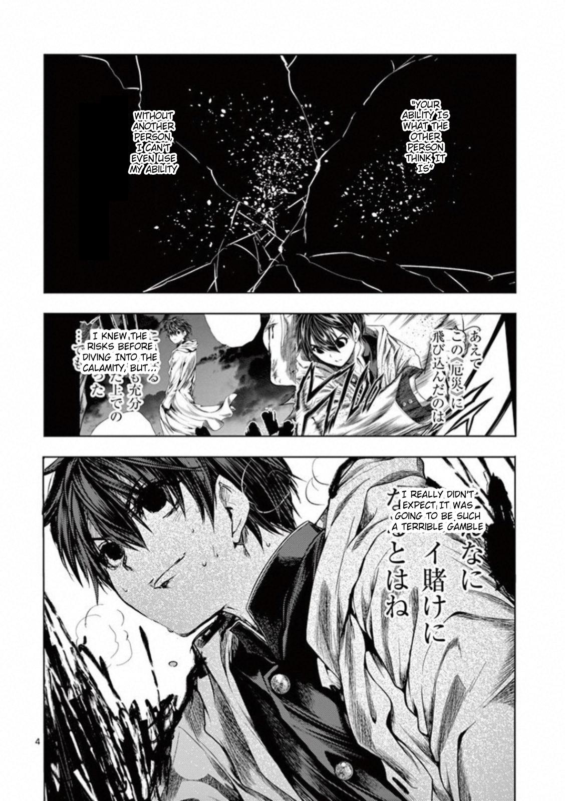 Read Battle in 5 Seconds After Meeting Manga Online