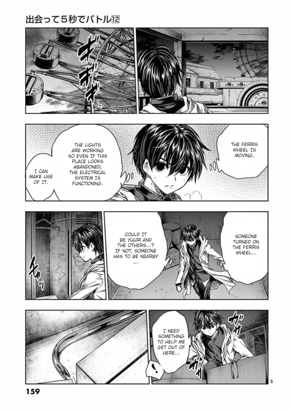 Read Battle in 5 Seconds After Meeting Manga Online