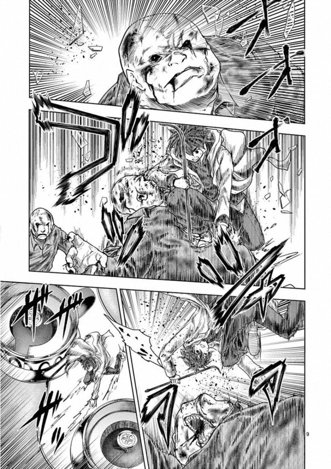 Read Battle in 5 Seconds After Meeting Manga Online