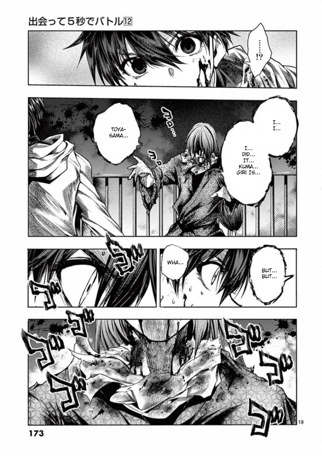 Read Battle in 5 Seconds After Meeting Manga Online