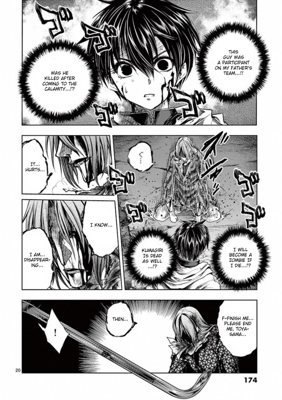 Read Battle in 5 Seconds After Meeting Manga Online