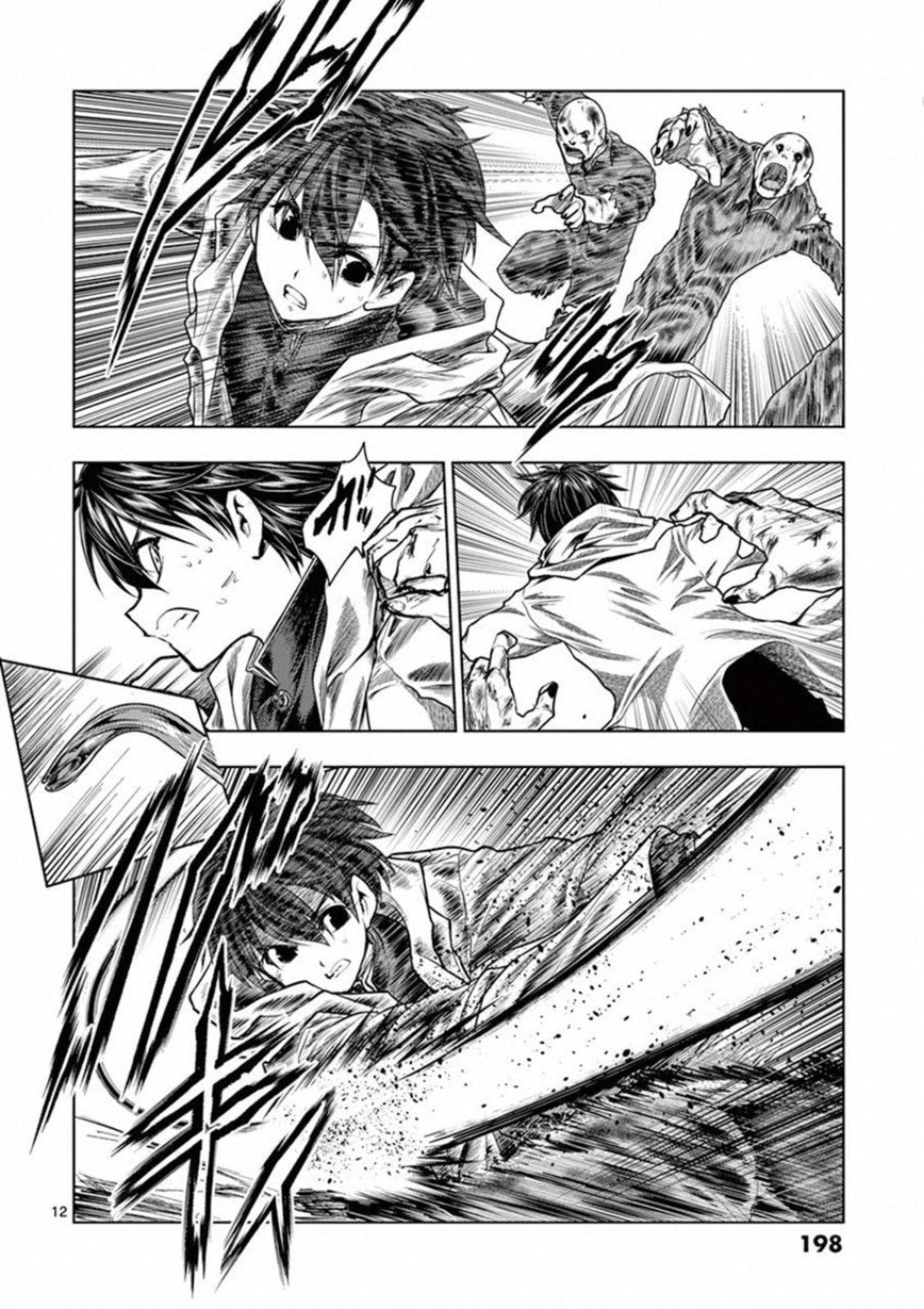 Read Battle in 5 Seconds After Meeting Manga Online