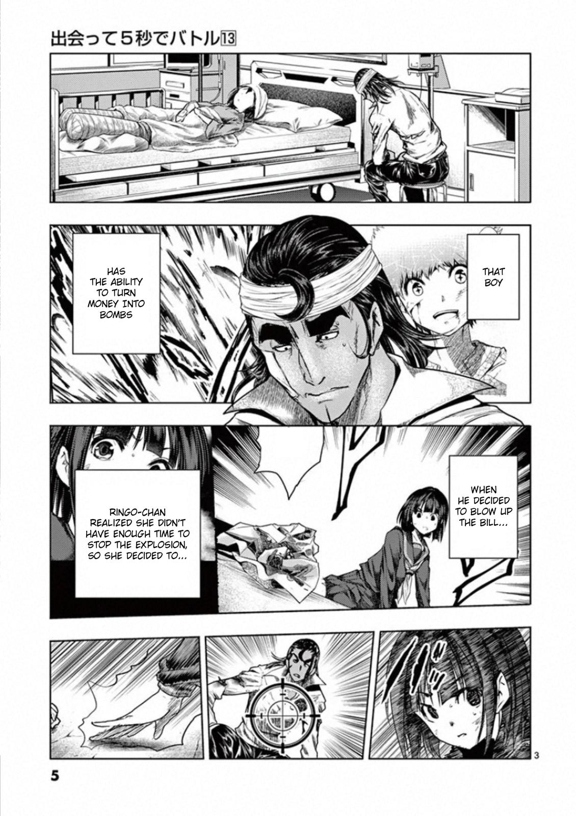 Read Battle in 5 Seconds After Meeting Manga Online