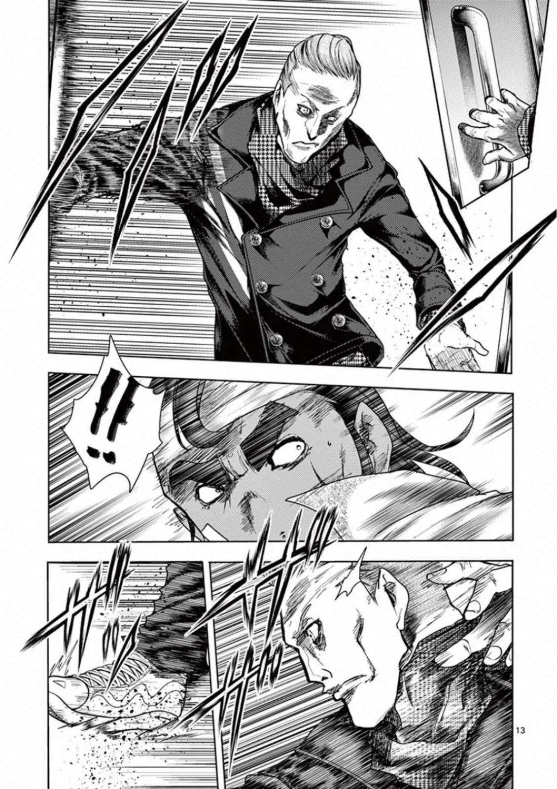 Read Battle in 5 Seconds After Meeting Manga Online