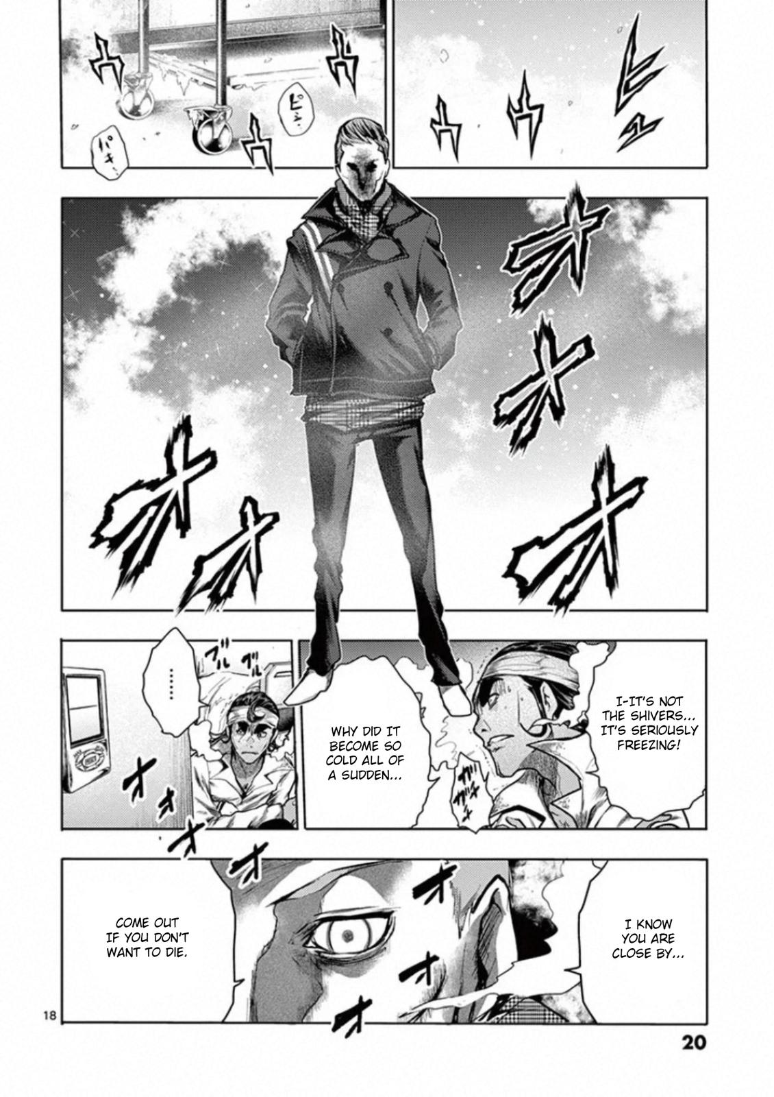 Read Battle in 5 Seconds After Meeting Manga Online