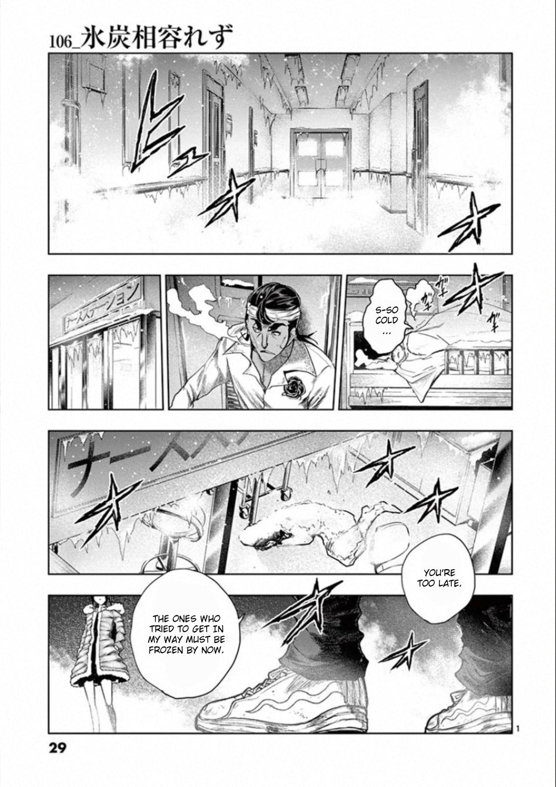 Read Battle in 5 Seconds After Meeting Manga Online