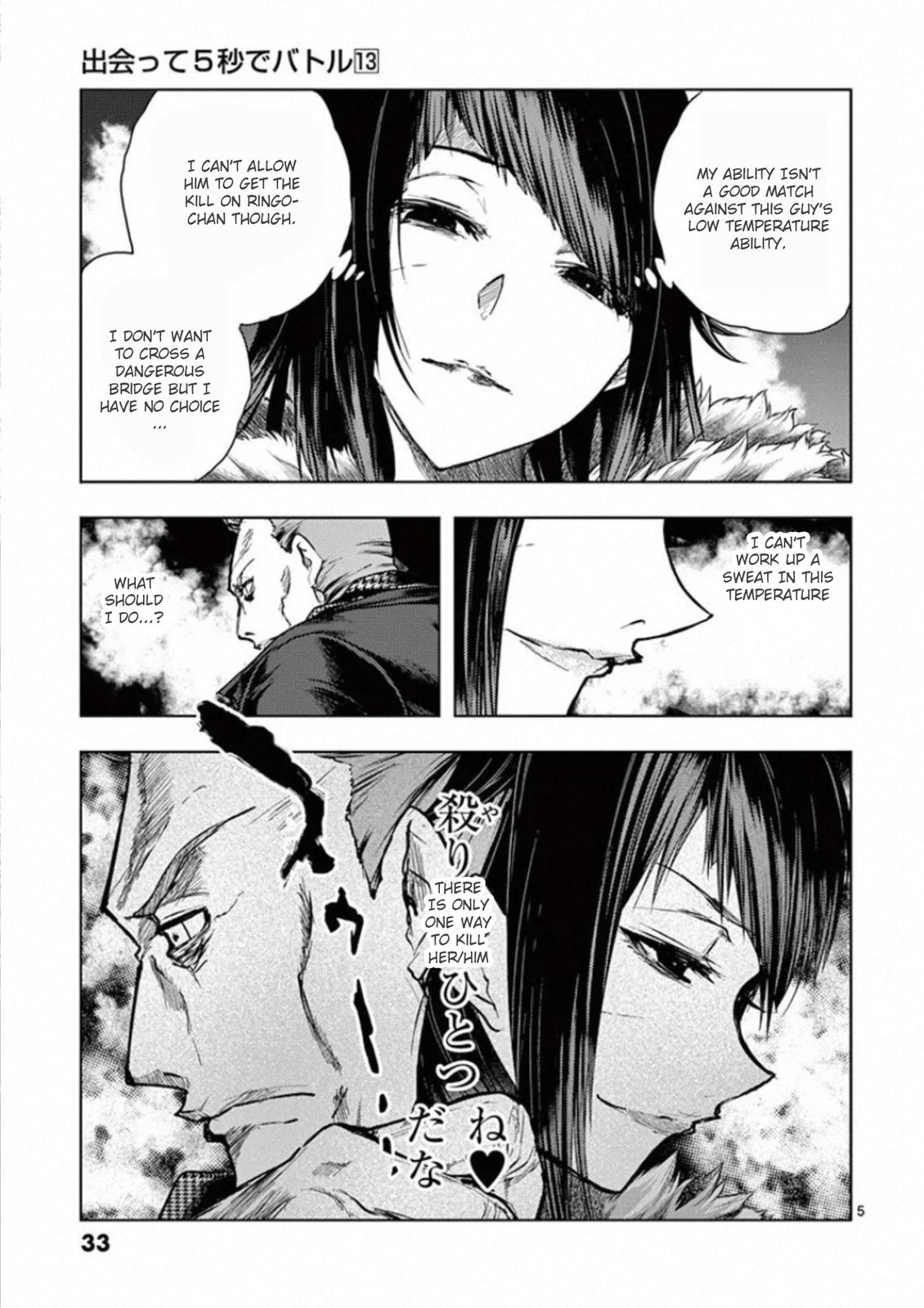 Read Battle in 5 Seconds After Meeting Manga Online