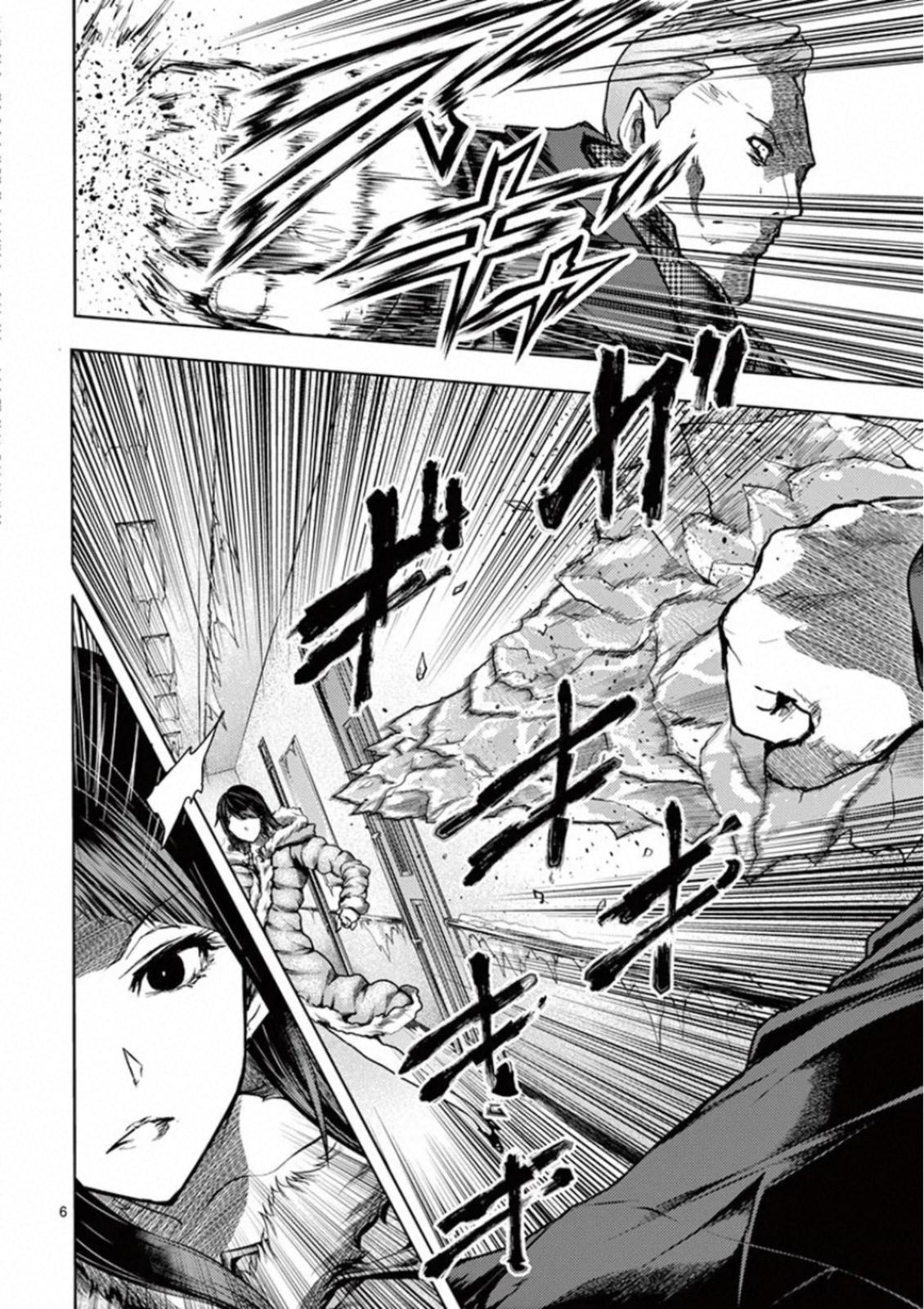 Read Battle in 5 Seconds After Meeting Manga Online