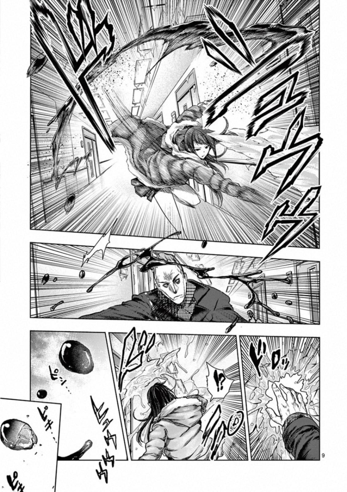 Read Battle in 5 Seconds After Meeting Manga Online