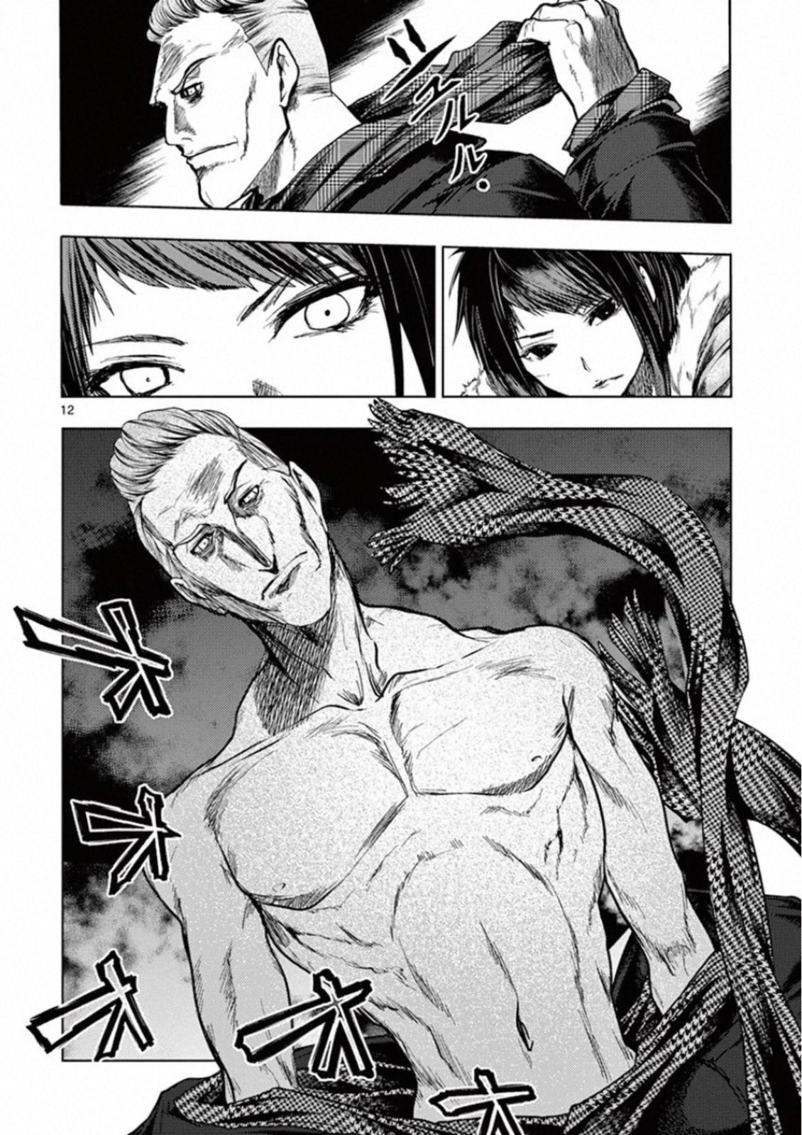 Read Battle in 5 Seconds After Meeting Manga Online