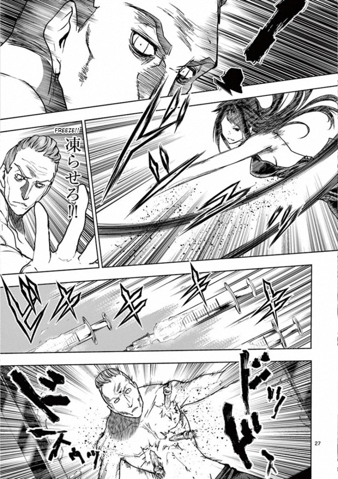 Read Battle in 5 Seconds After Meeting Manga Online