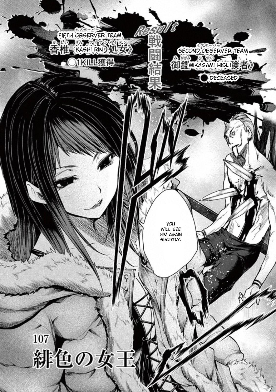 Read Battle in 5 Seconds After Meeting Manga Online