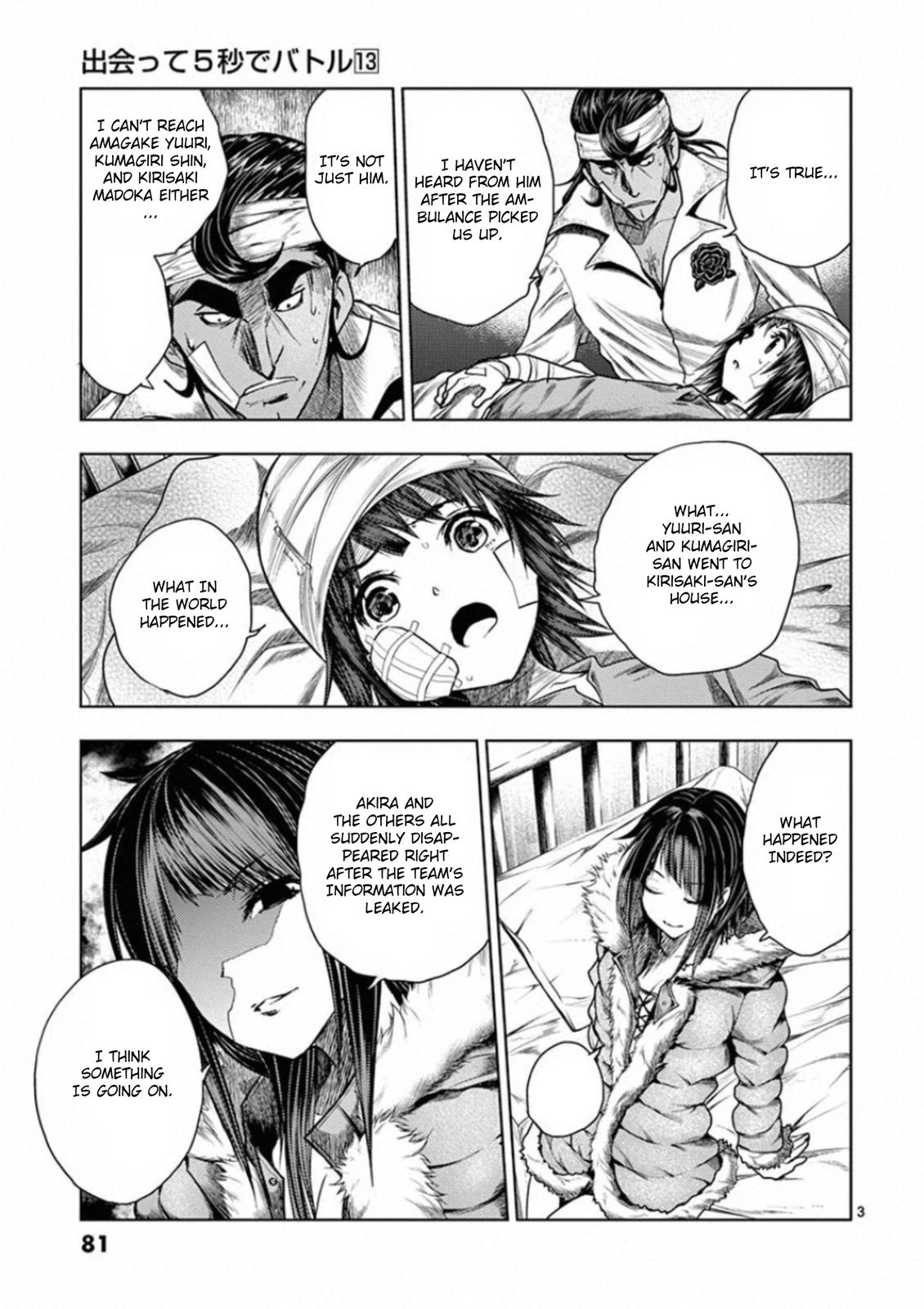 Read Battle in 5 Seconds After Meeting Manga Online