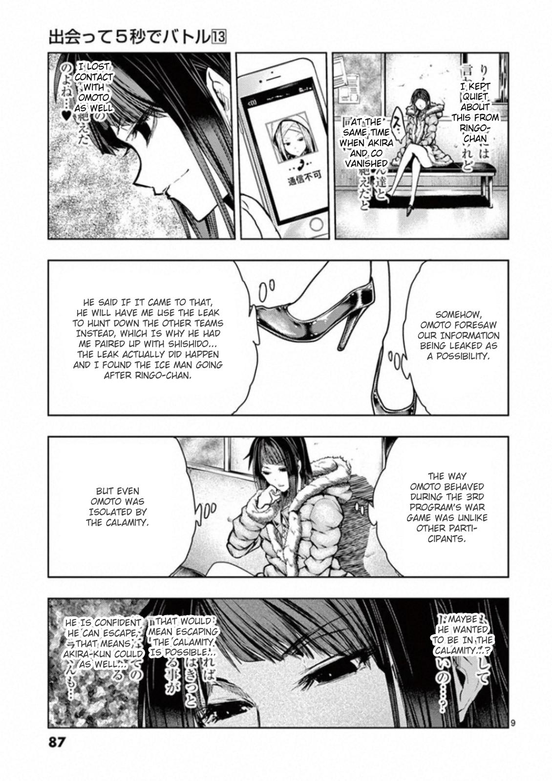 Read Battle in 5 Seconds After Meeting Manga Online
